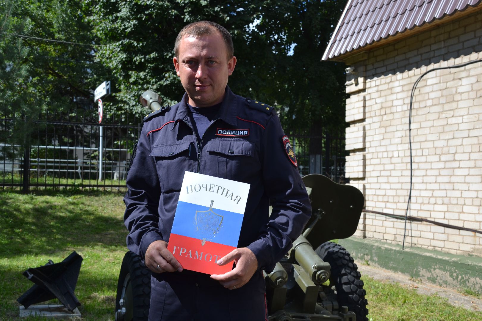 Полиция, Задержание, Награда