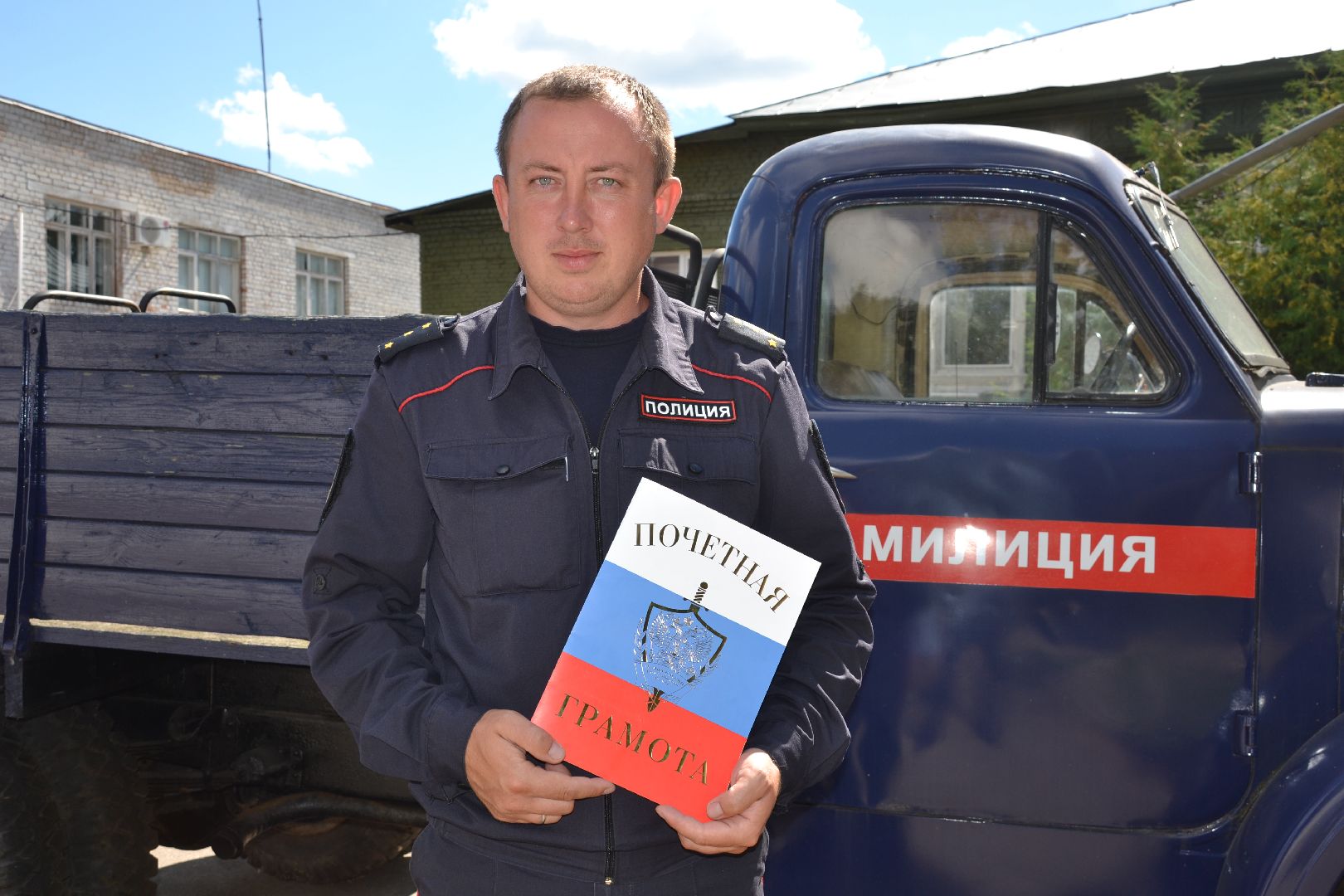 Полиция, Задержание, Награда