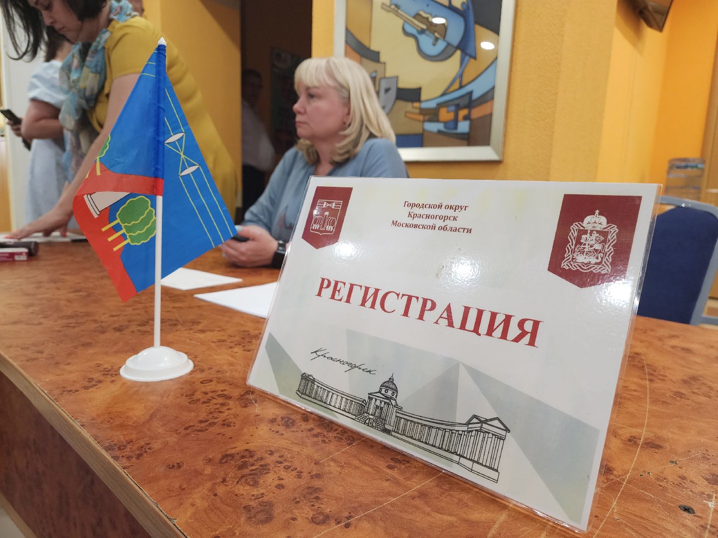 красногорск, выездная администрация, дк опалиха,