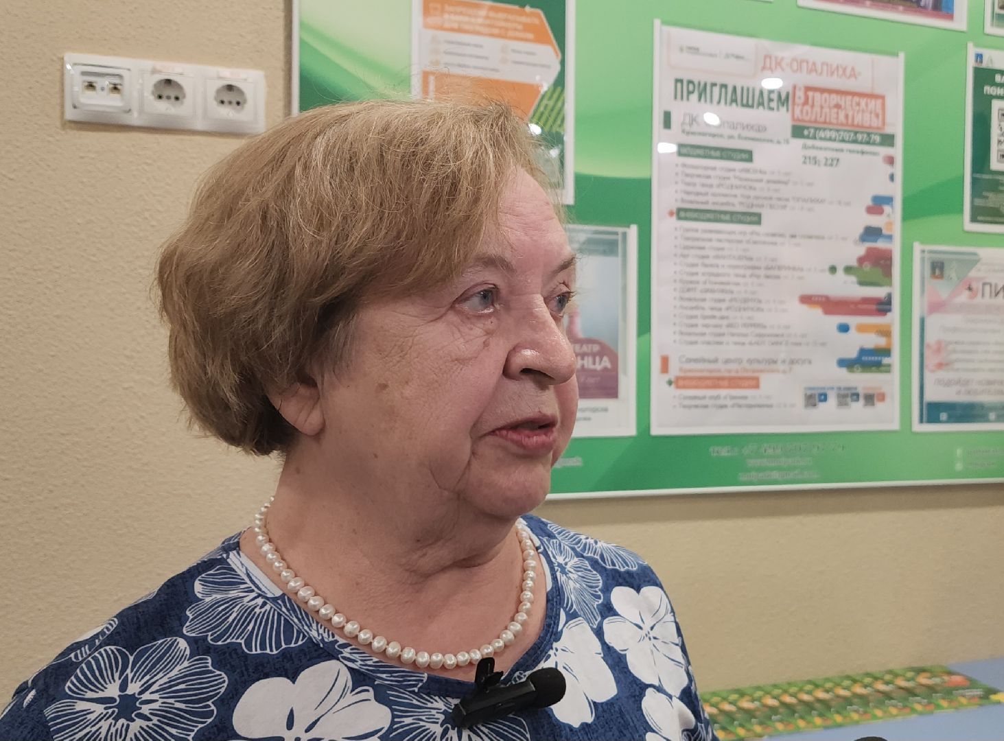 красногорск, выездная администрация, дк опалиха,