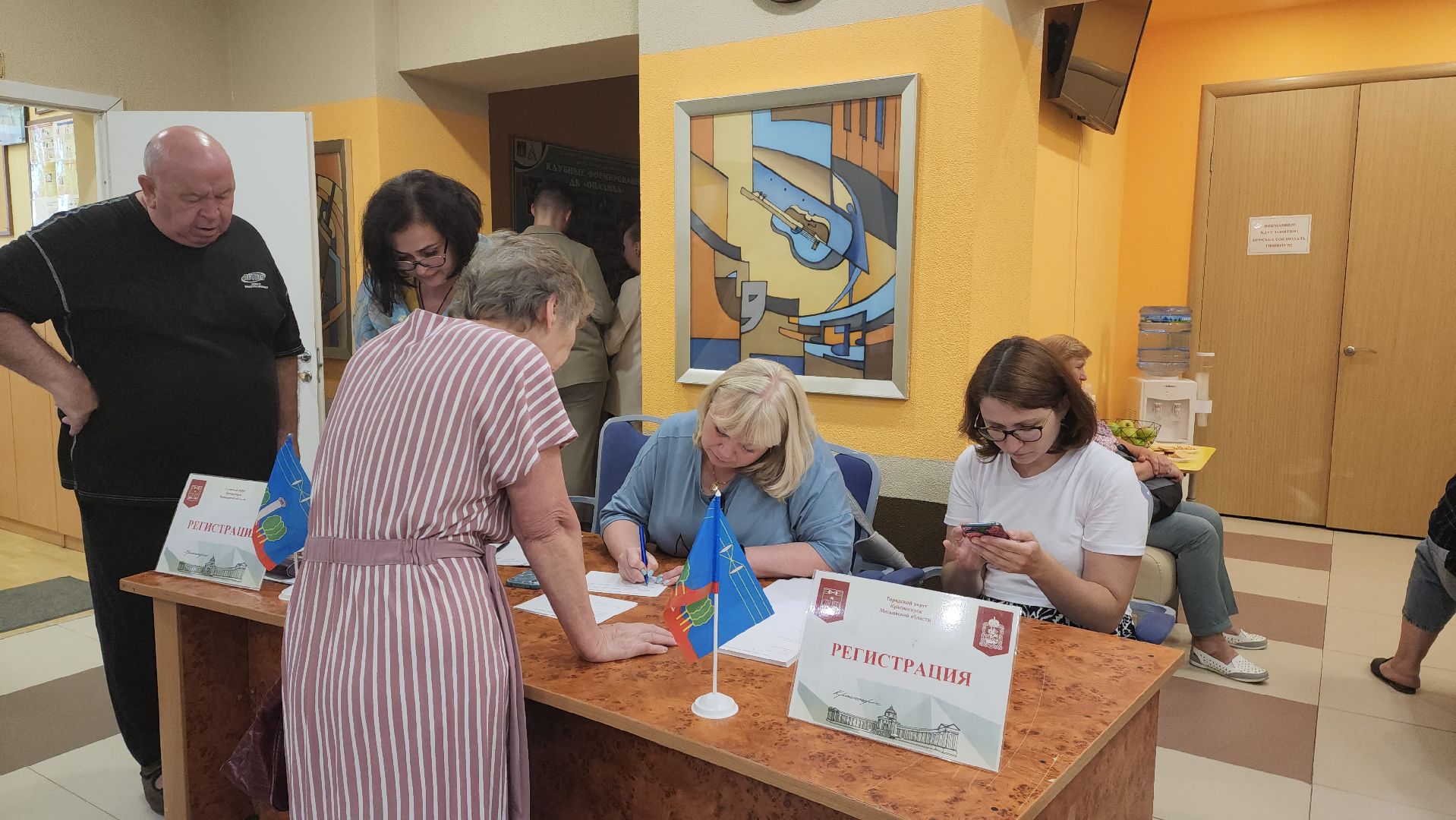 красногорск, выездная администрация, дк опалиха,