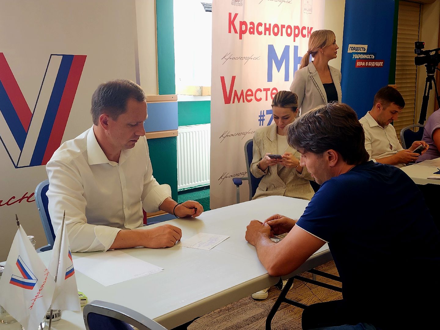 красногорск, выездная администрация, дк опалиха,