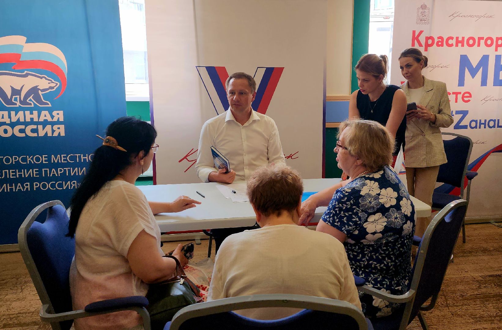 красногорск, выездная администрация, дк опалиха,