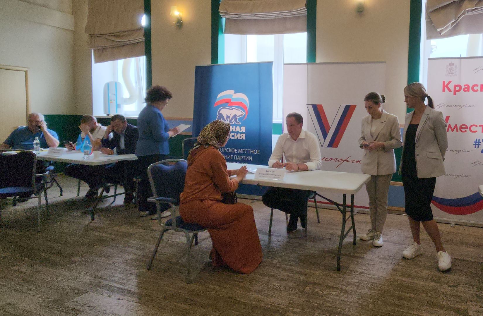 красногорск, выездная администрация, дк опалиха,