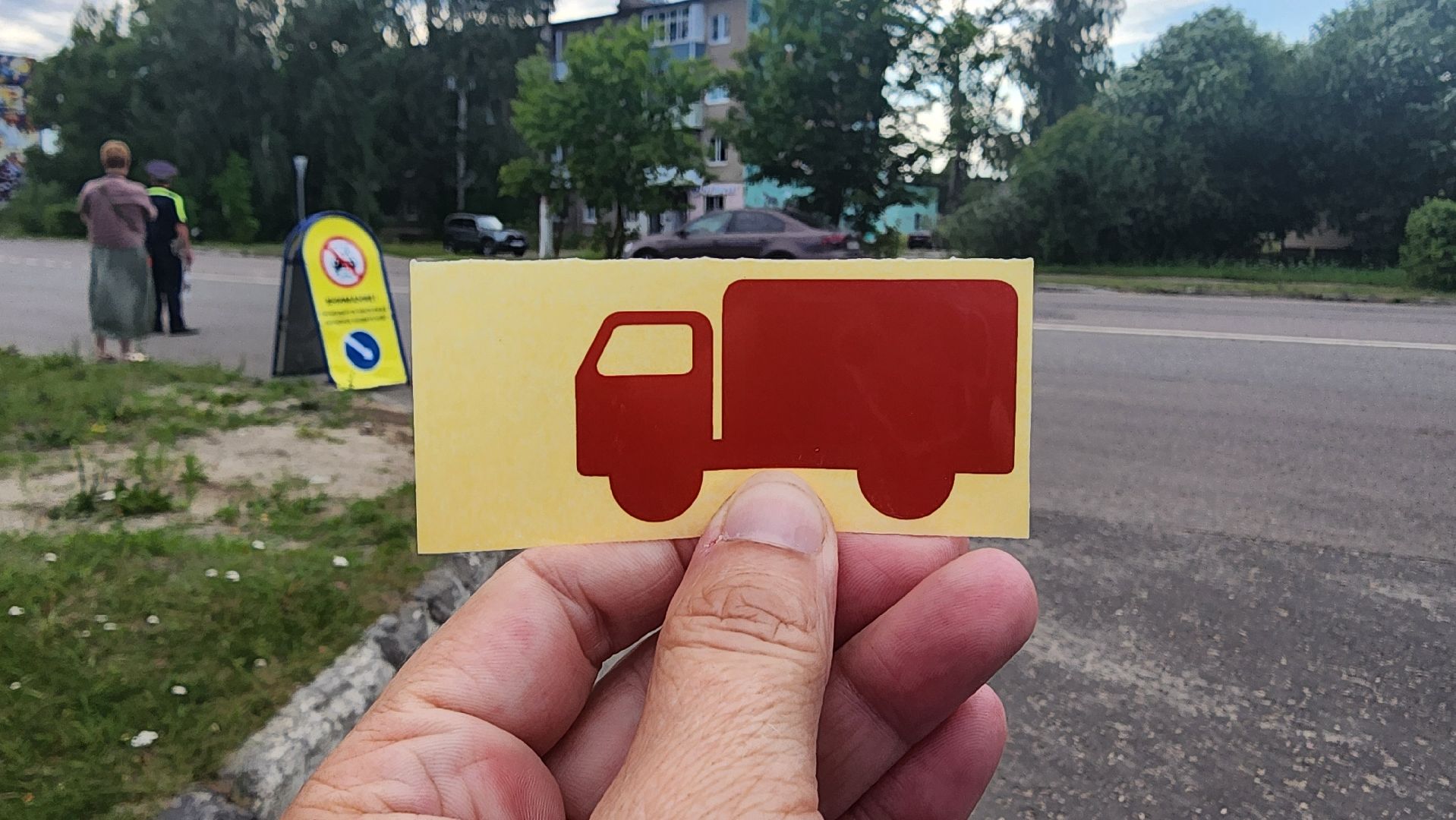 детское автокресло, тотальная проверка, Рошаль, Большя Шатура, гаи,