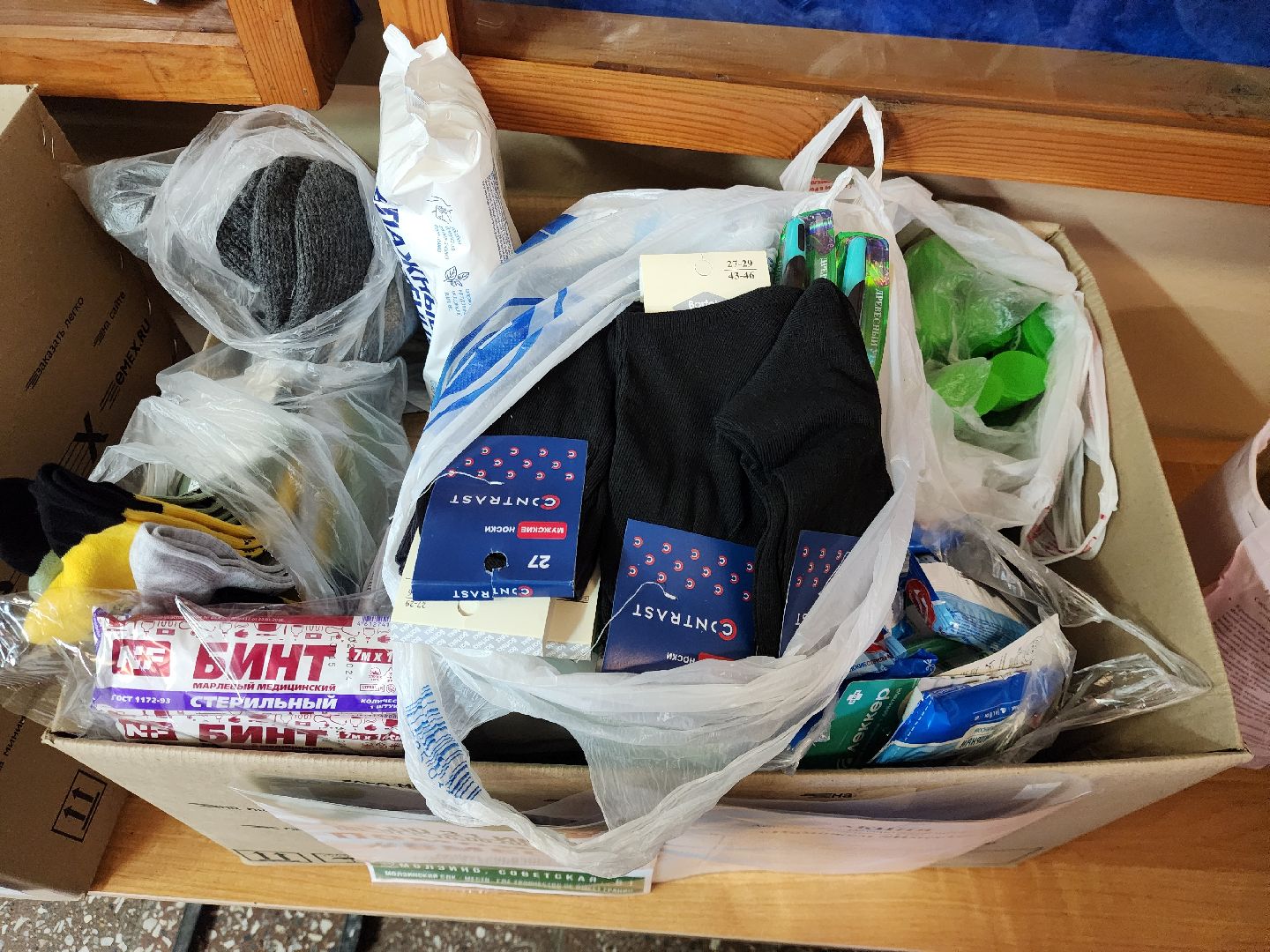 общество, жители, СДК Молзино, сельский дом культуры, ногинск, богородский округ, благотворительность, акция,