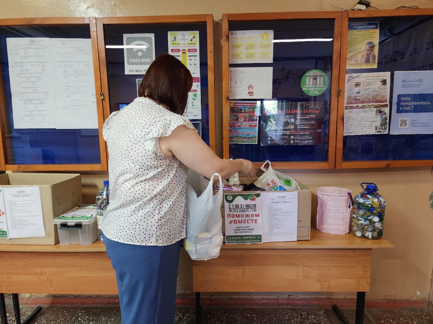 общество, жители, СДК Молзино, сельский дом культуры, ногинск, богородский округ, благотворительность, акция,