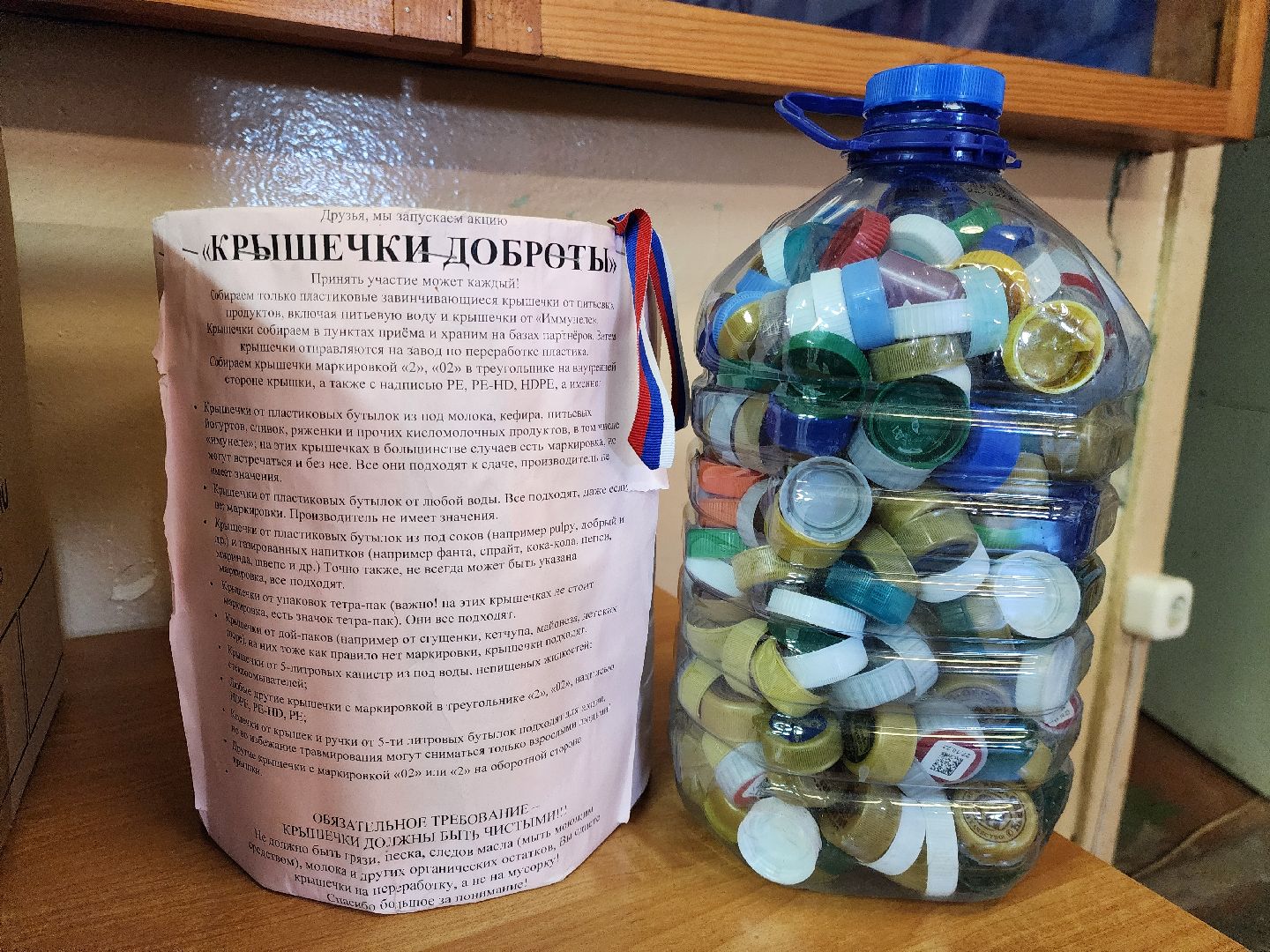 общество, жители, СДК Молзино, сельский дом культуры, ногинск, богородский округ, благотворительность, акция,