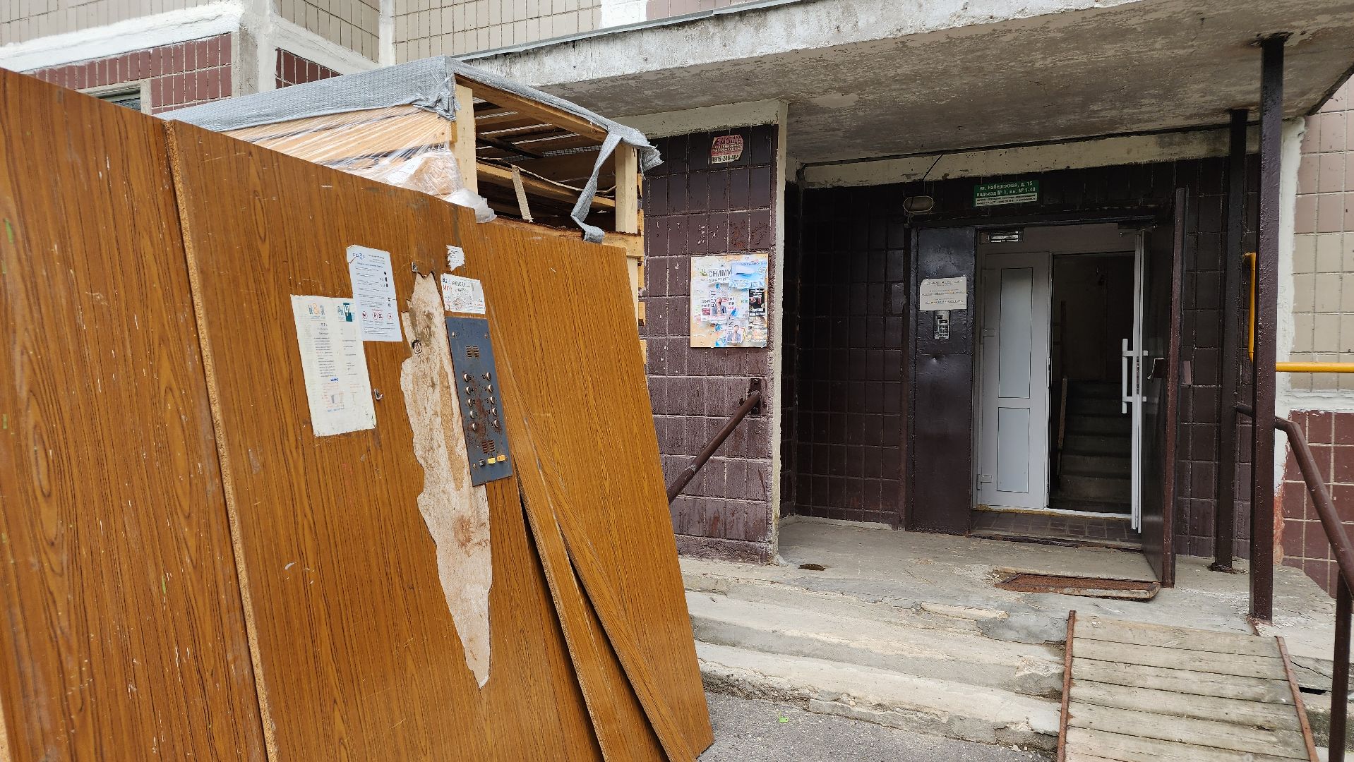 замена лифтов, жкх, мкд, Лосино-Петровский,