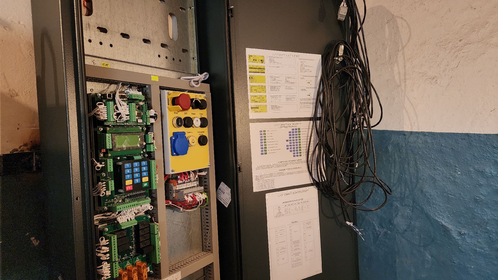 замена лифтов, жкх, мкд, Лосино-Петровский,