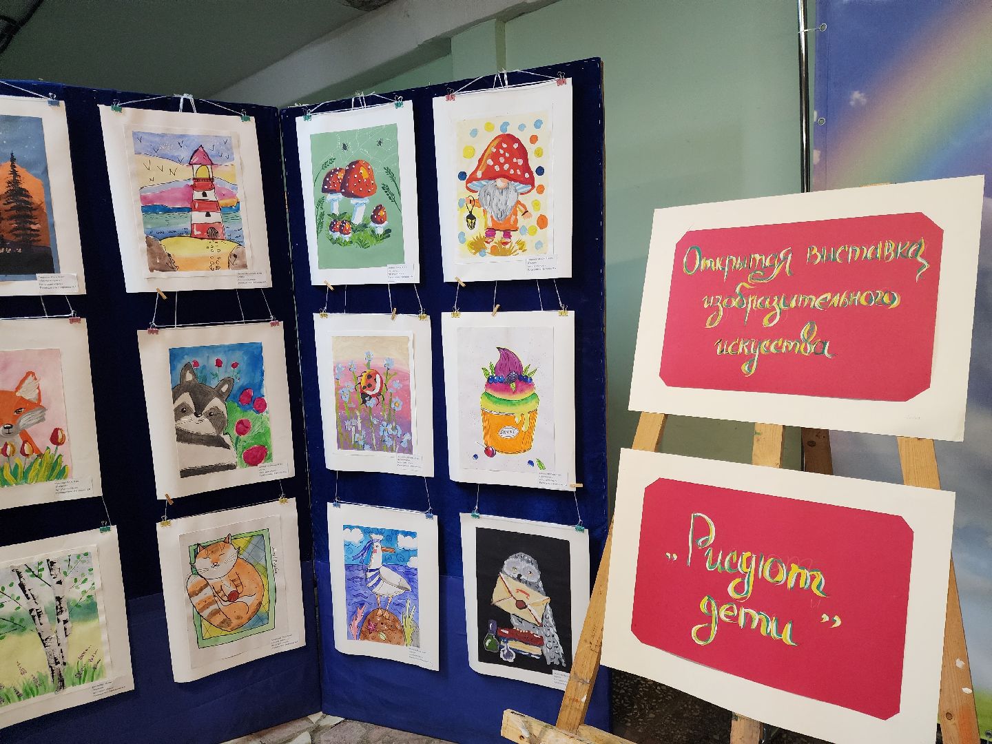 ногинск, молзино, сдк молзино, сельский дом культуры, общество, жители, дети, выставка, богородский городский округ,