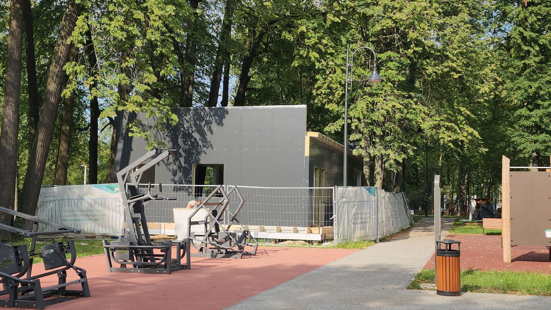 Парк, лобня, благоустройство,