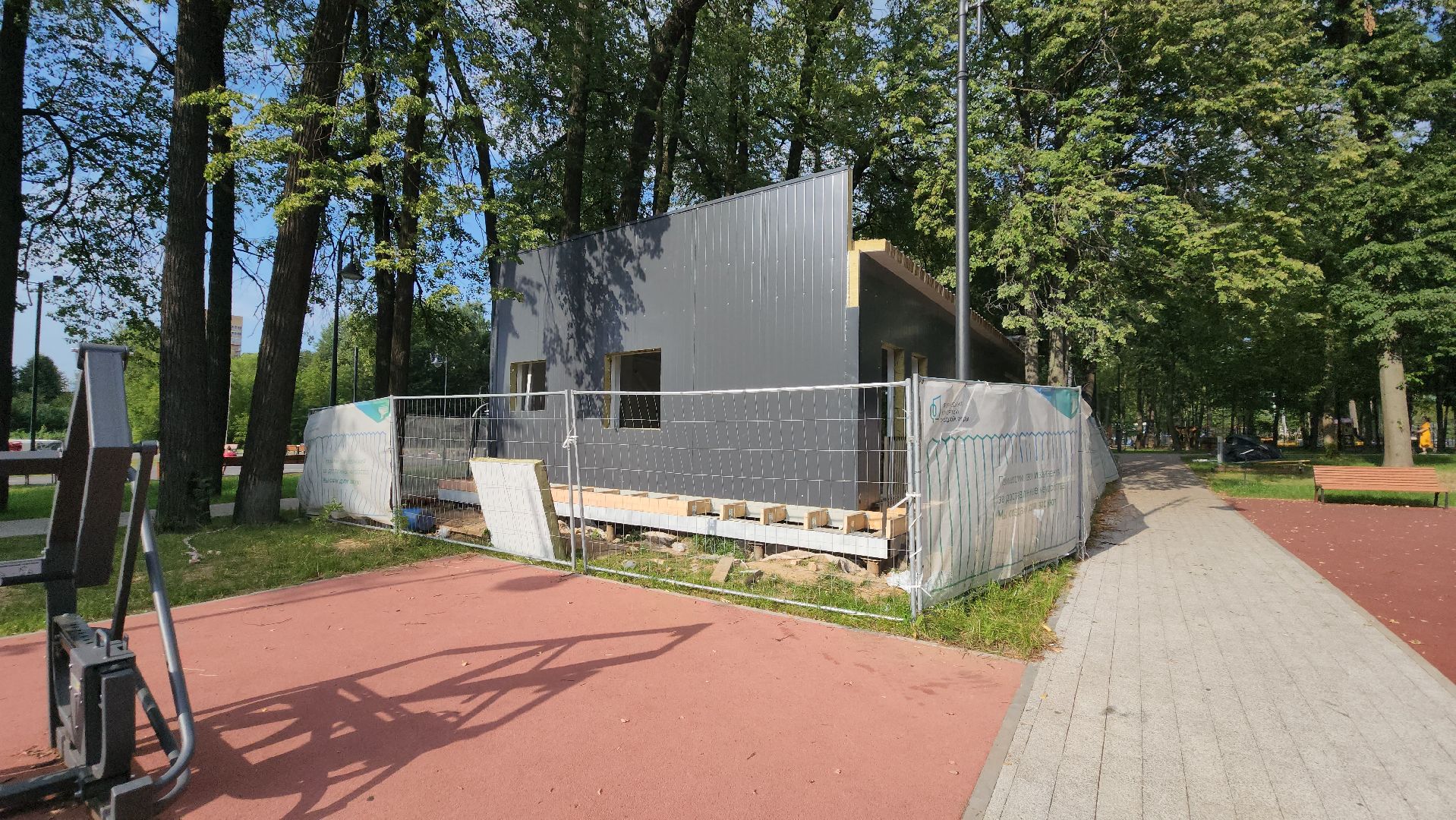 Парк, лобня, благоустройство,