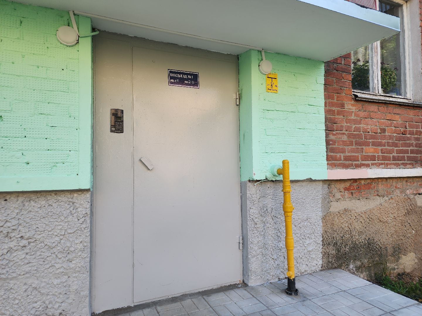 ремонт подъездов, орехово-зуевский округ,мой подъезд,