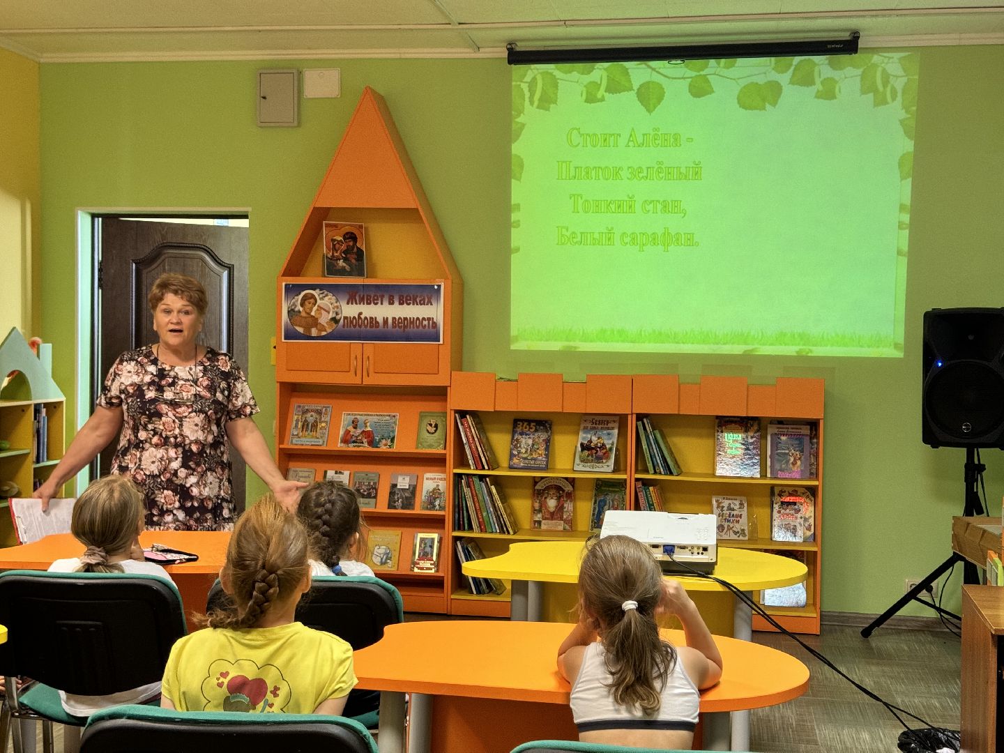 шаховская, библиотека, детский центр,