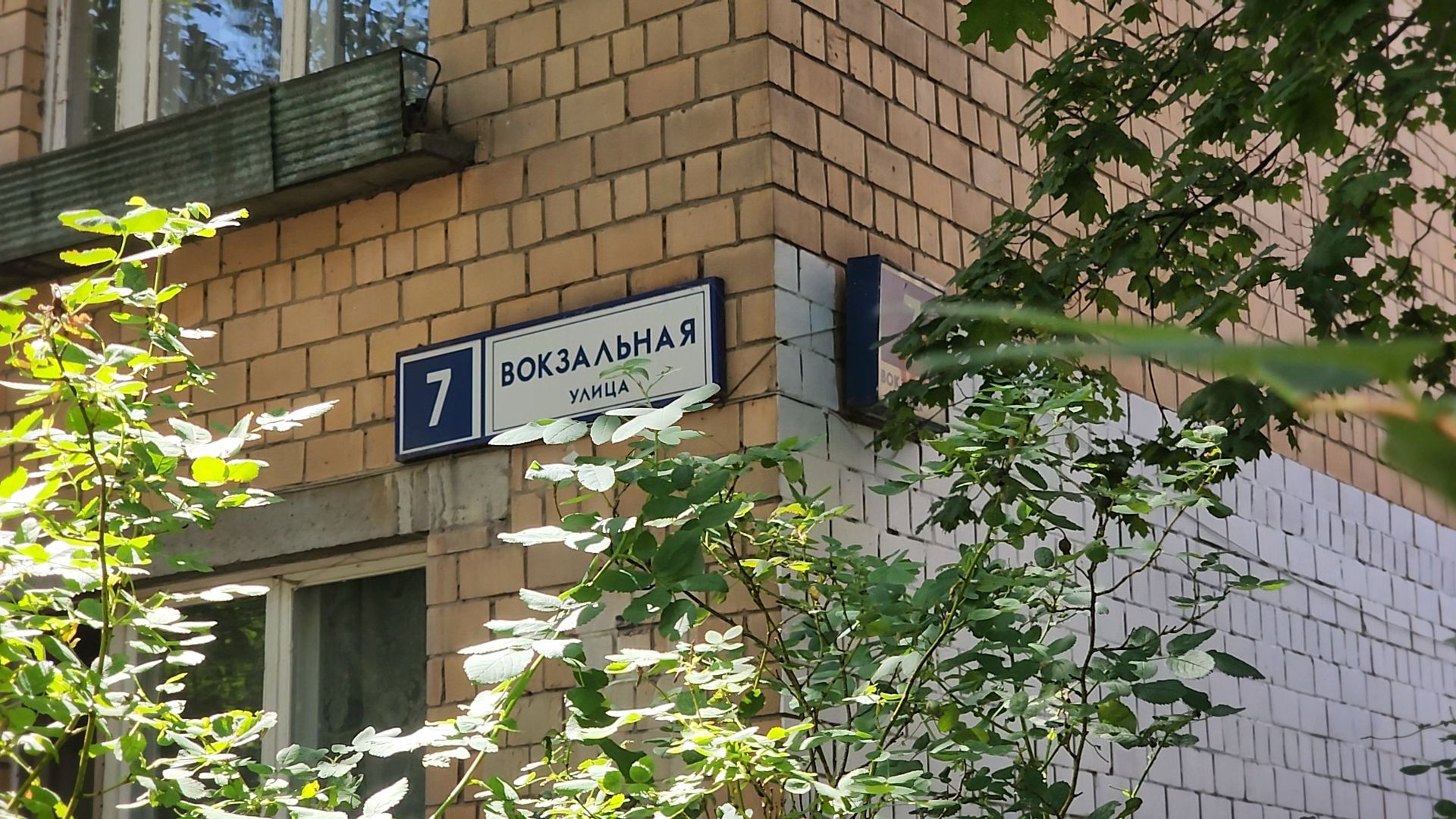 одинцово, освещение, благоустройство, светлый город,