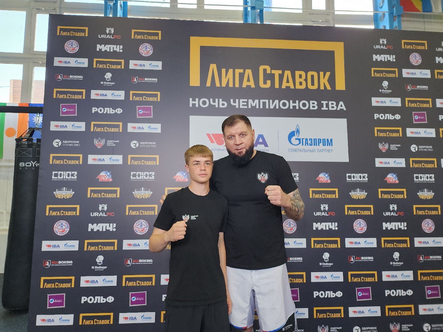 серпухов, подмосковье, бокс, александр емельяненко,