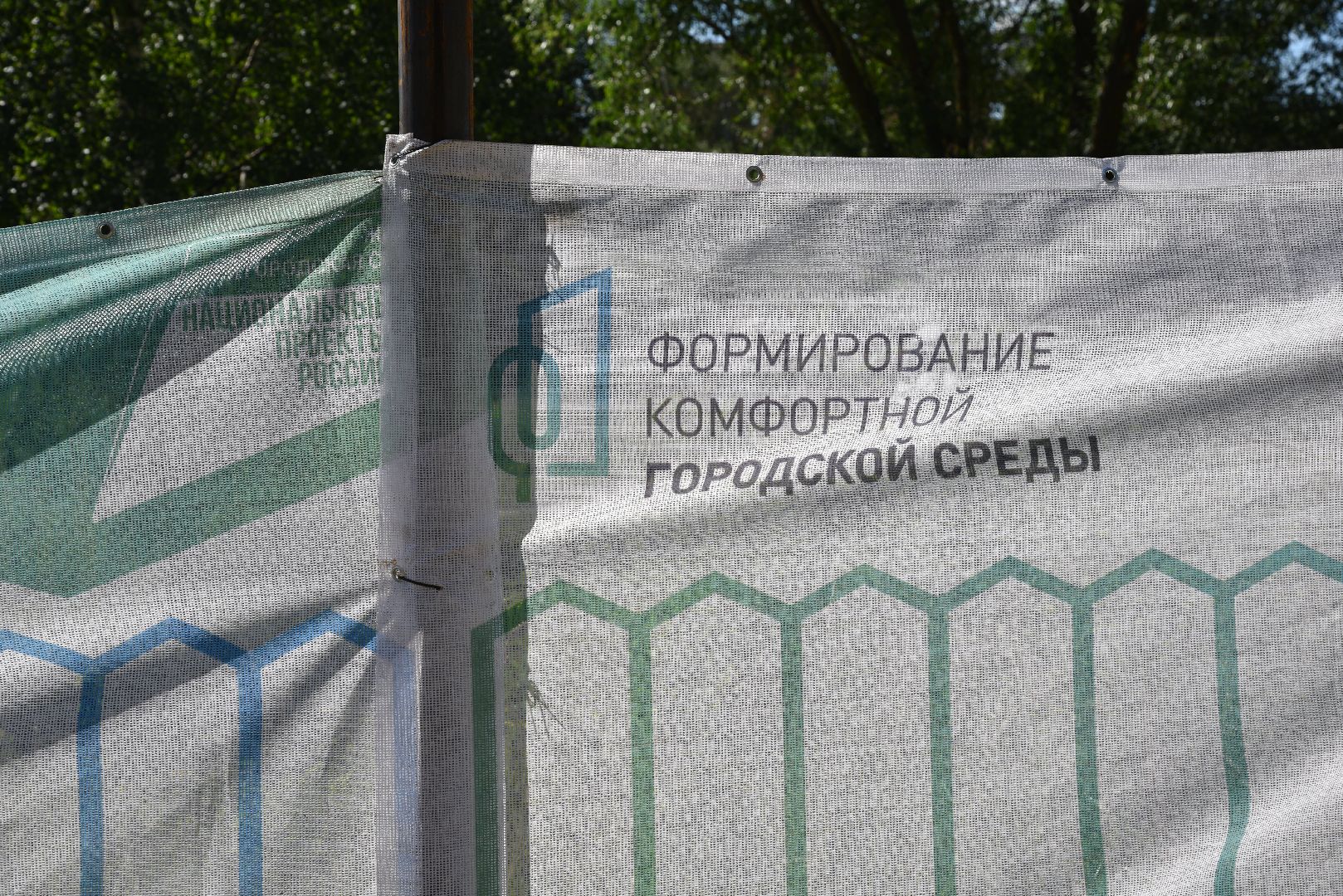 лотошино, формирование комфортной городской среды, программа губернатора, благоустройство, красный ручей,