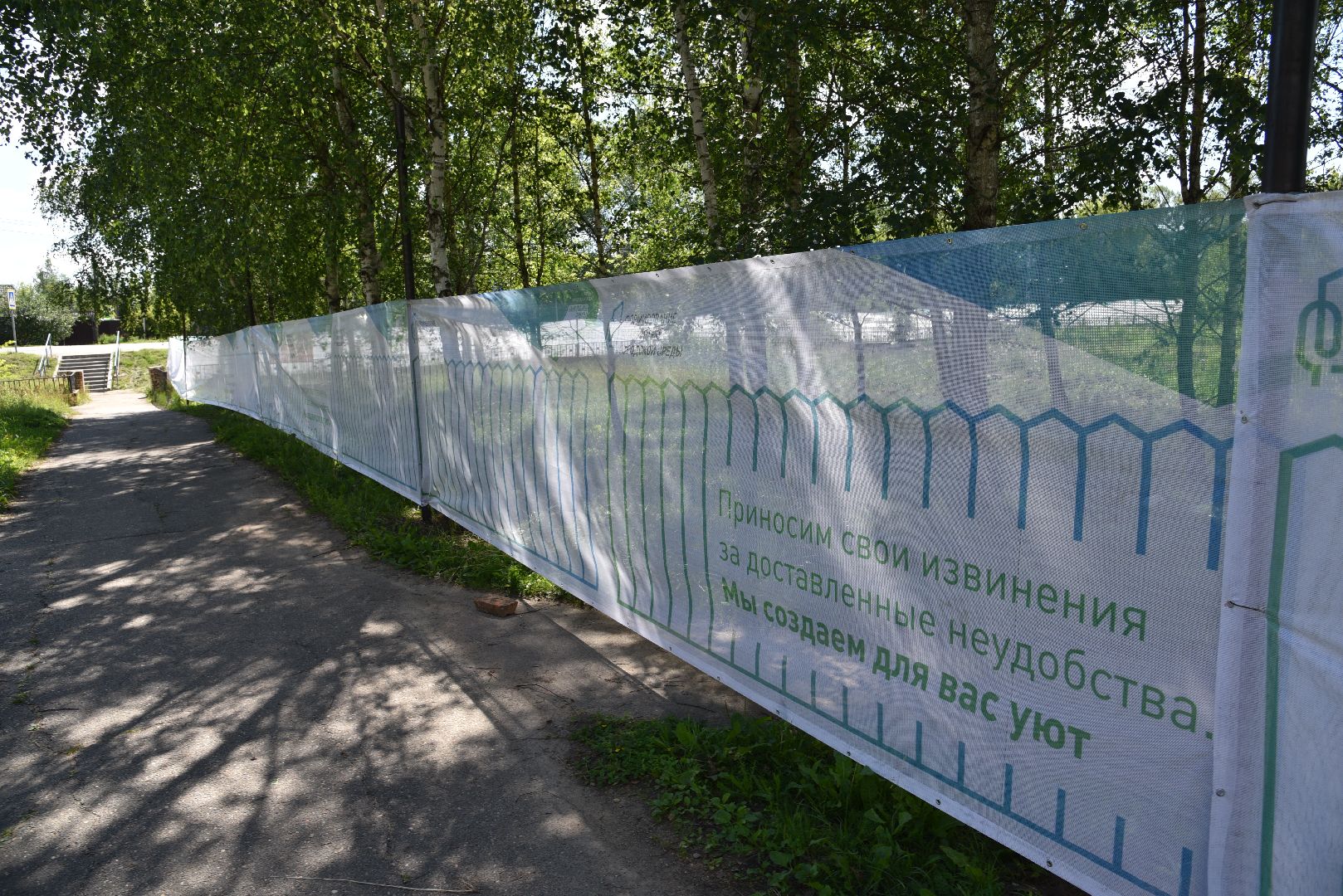 лотошино, формирование комфортной городской среды, программа губернатора, благоустройство, красный ручей,