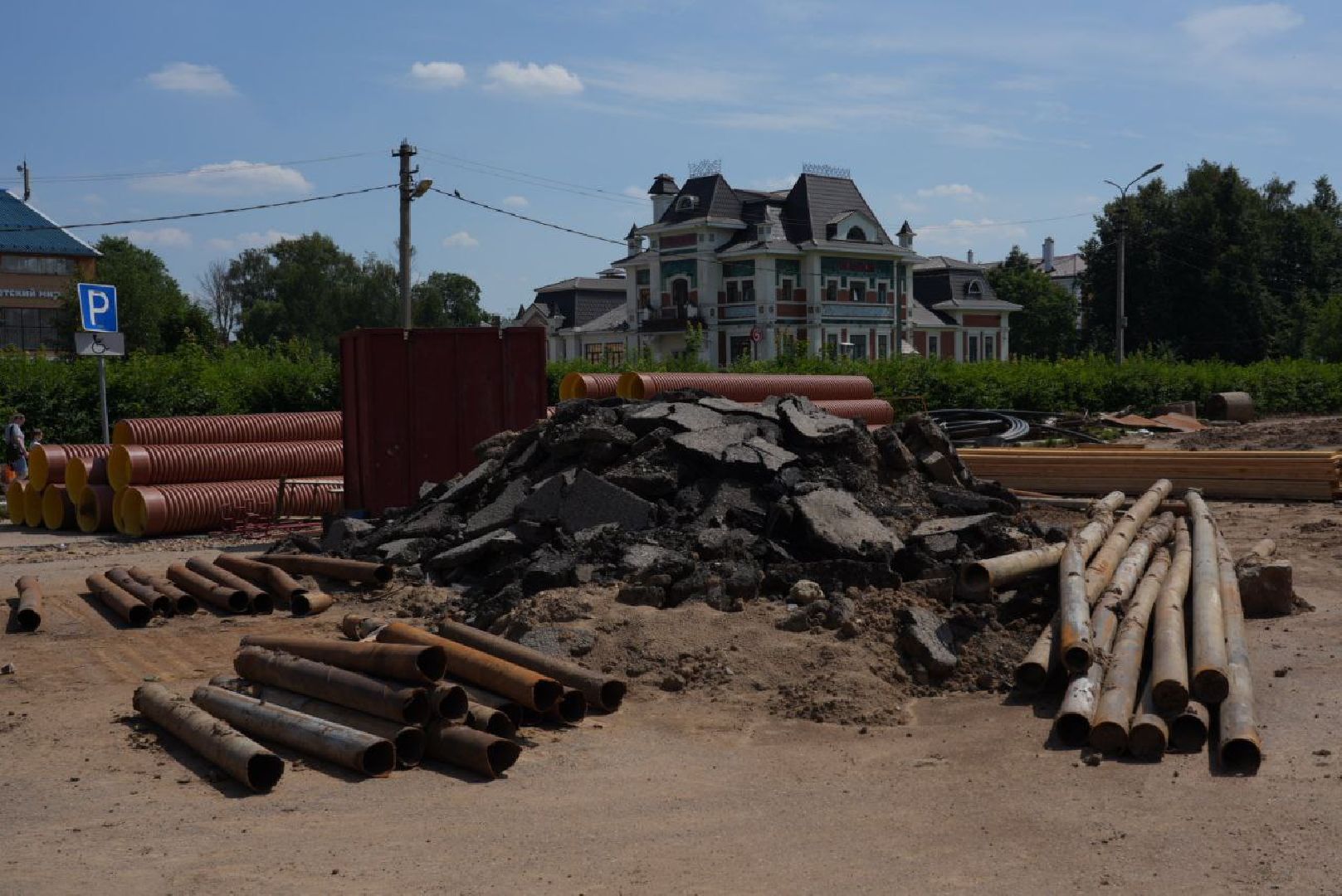 Хотьково, Благоустройство, Площадь, Народные промыслы, ЖКХ, Коммуникации, Город,
