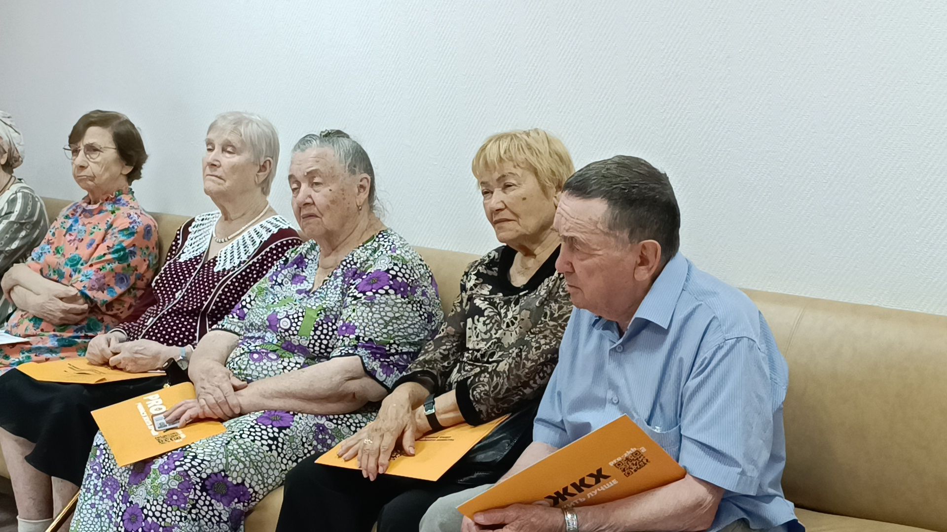 ЖКХ, активное долголетие, семинар, лобня,