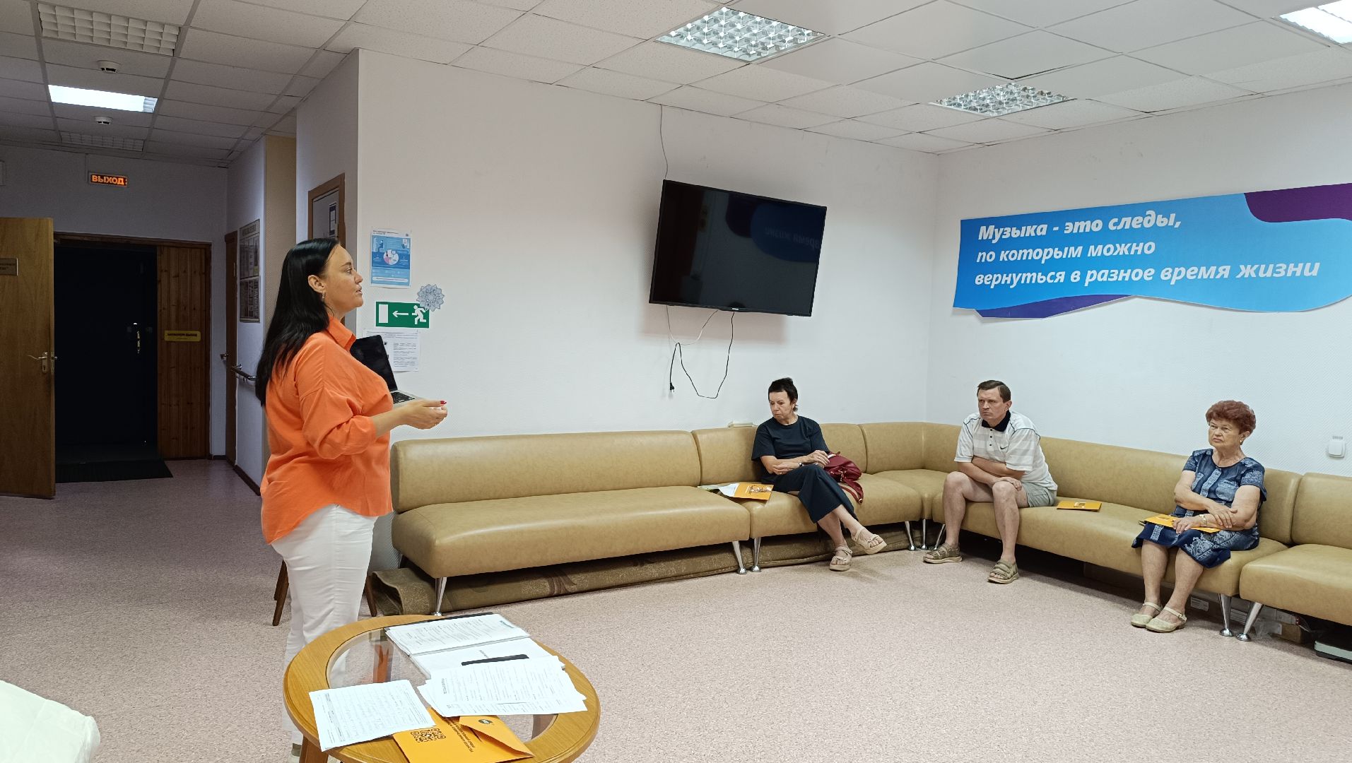 ЖКХ, активное долголетие, семинар, лобня,