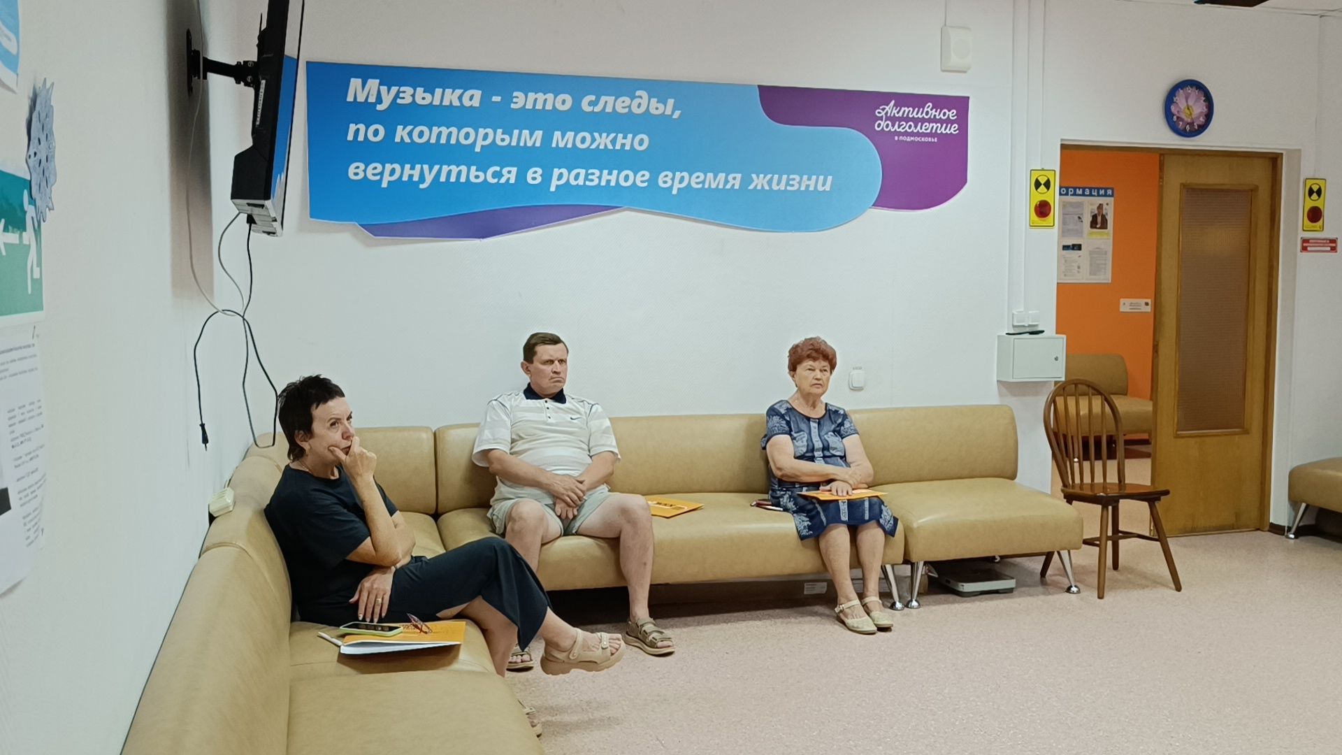 ЖКХ, активное долголетие, семинар, лобня,