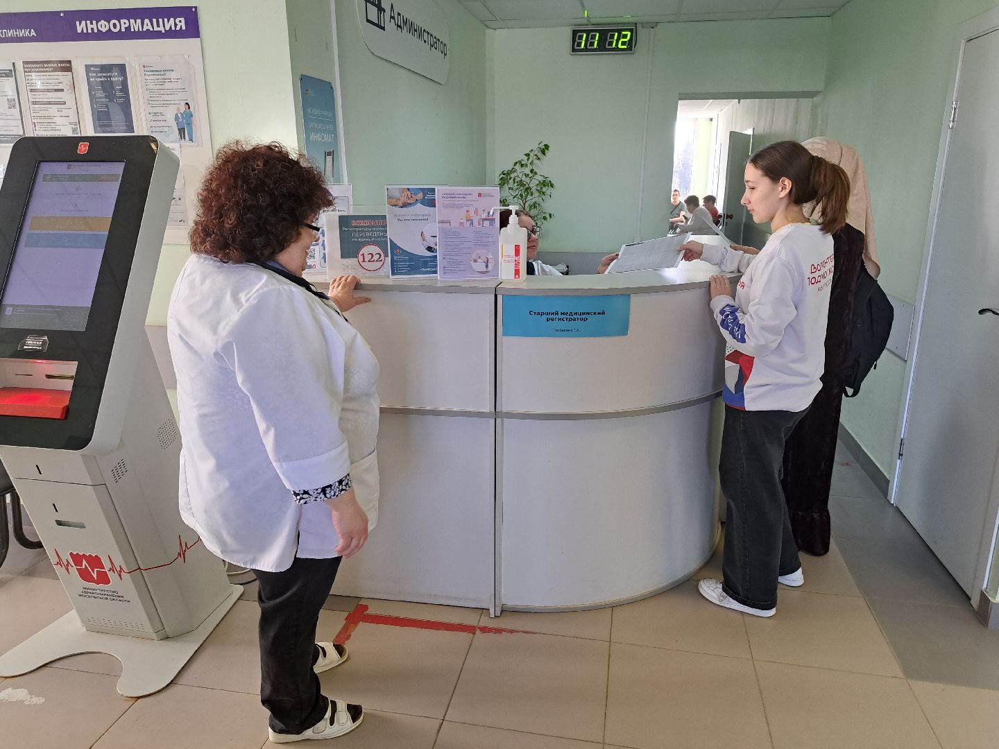 Волонтеры, медицина, цифровизация, поликлиника