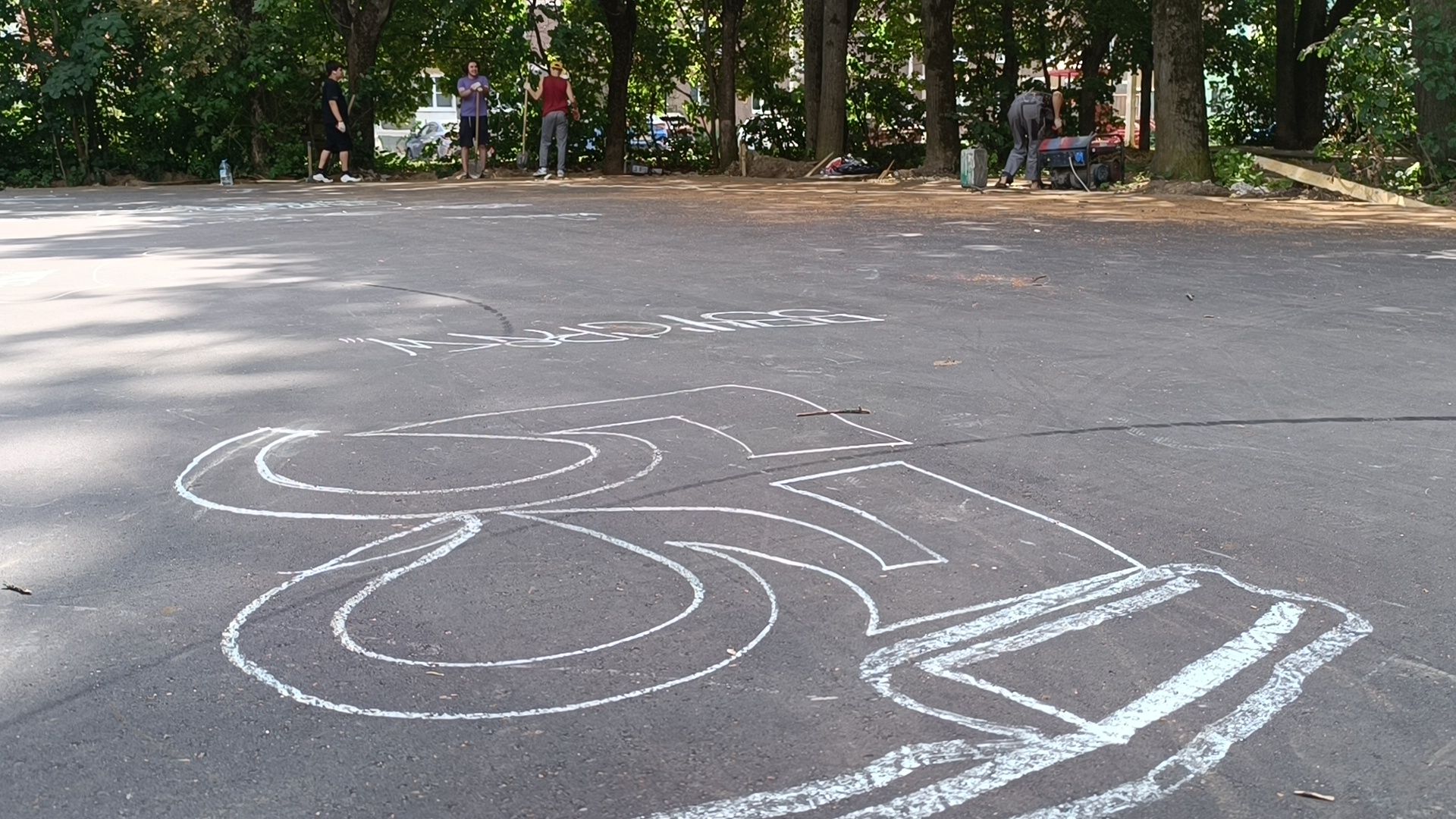 спорт, скейт-парк, лобня,