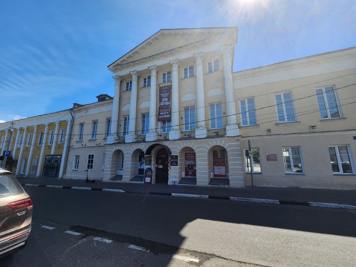 Коломна, помощь бездомным животным,