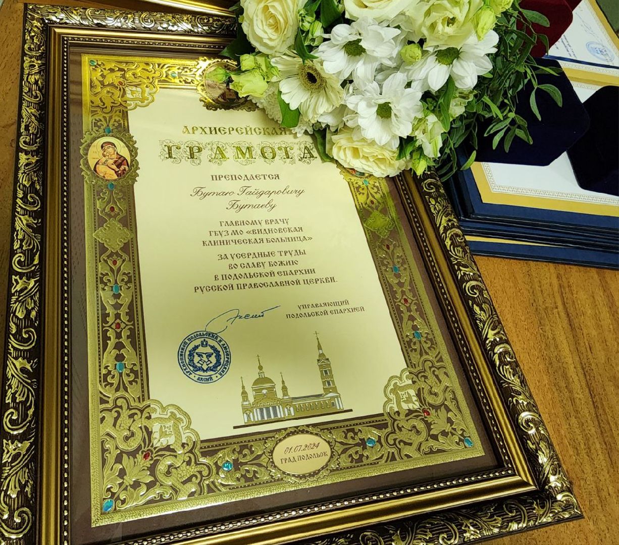 вкб, видновская клиническая больница, юбилей видновской больницы, 60 лет вкб, видное, ленинский округ,