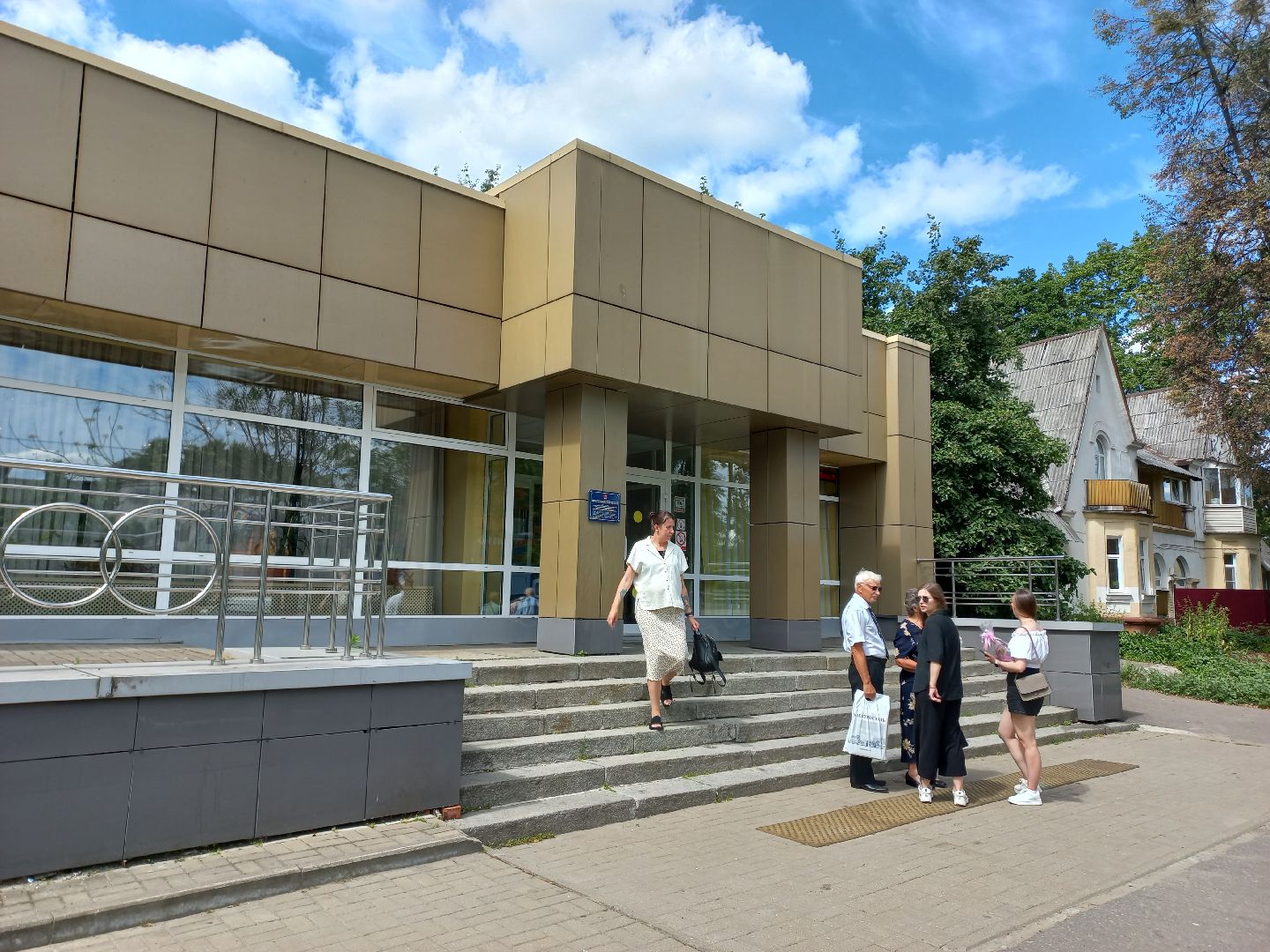 свадьба, загс, день семьи любви и верности, награждение, электросталь, мой город, жители города,