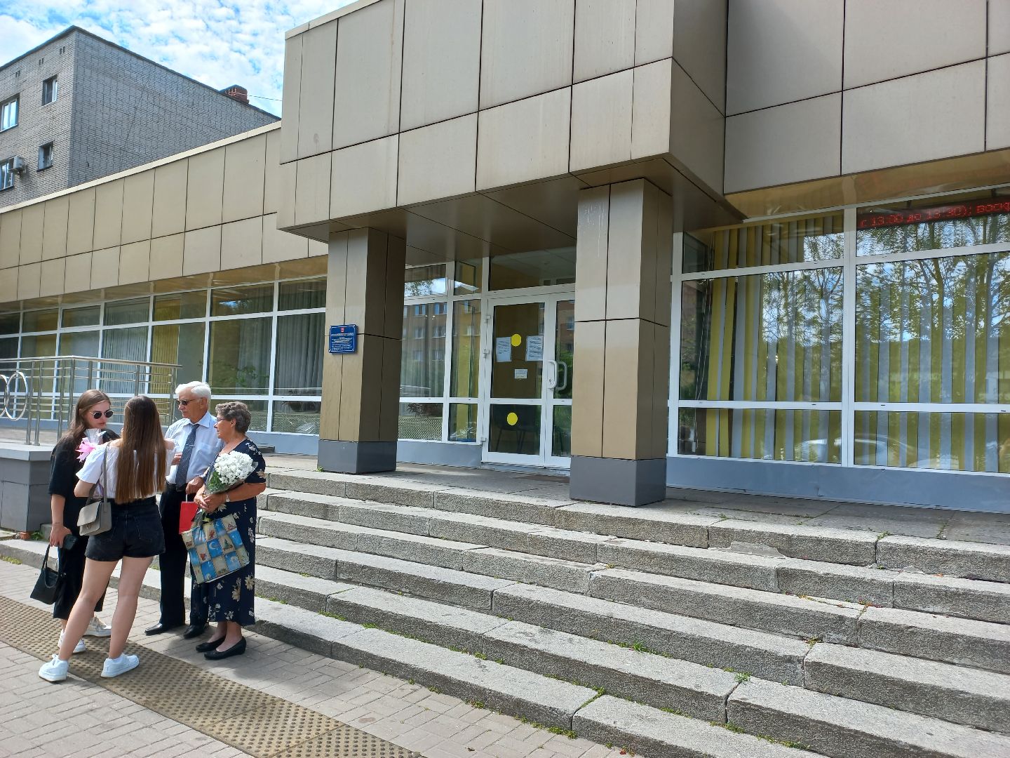 свадьба, загс, день семьи любви и верности, награждение, электросталь, мой город, жители города,