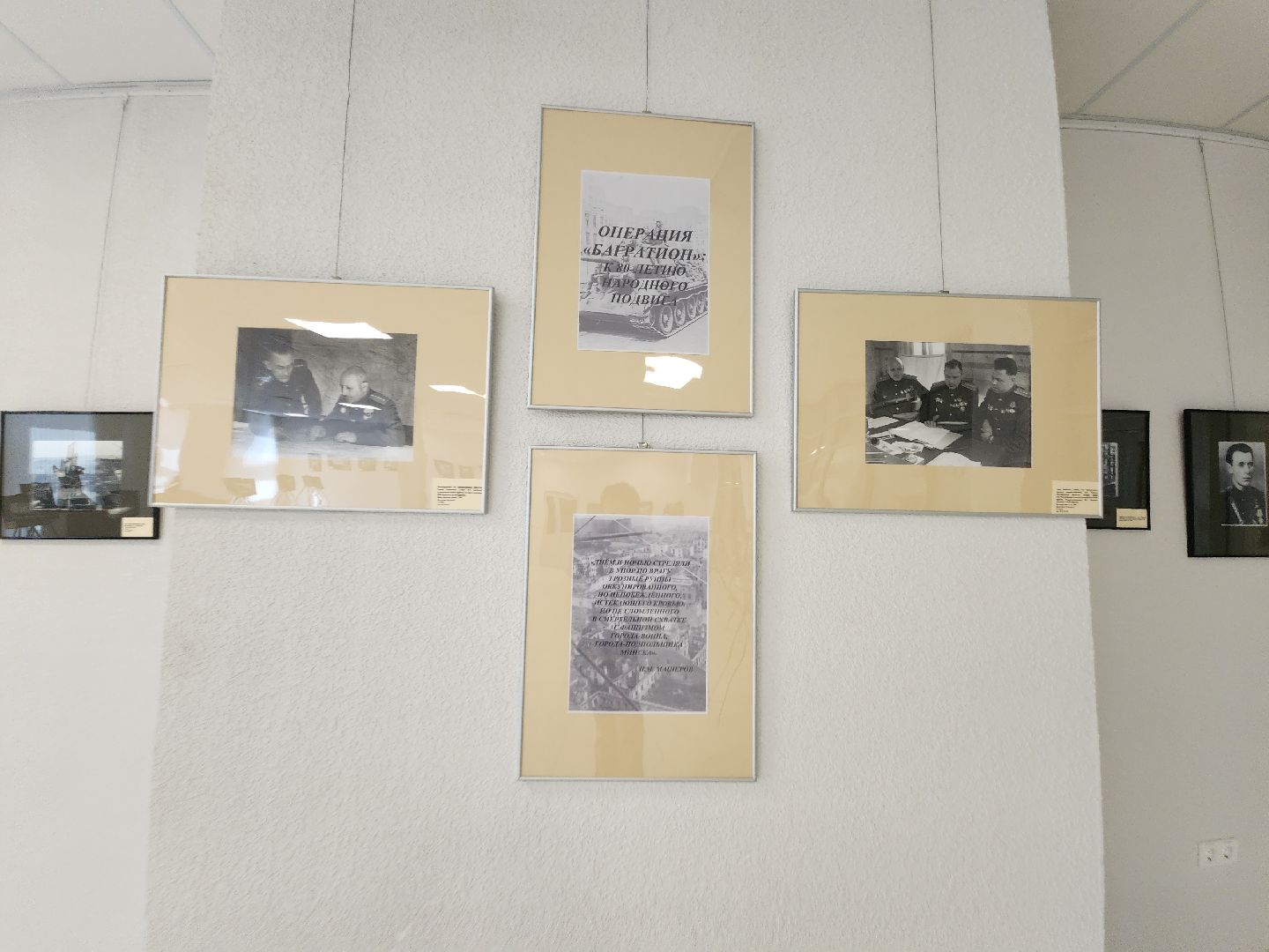 красногорск, ргакф, архив, фотовыставка,