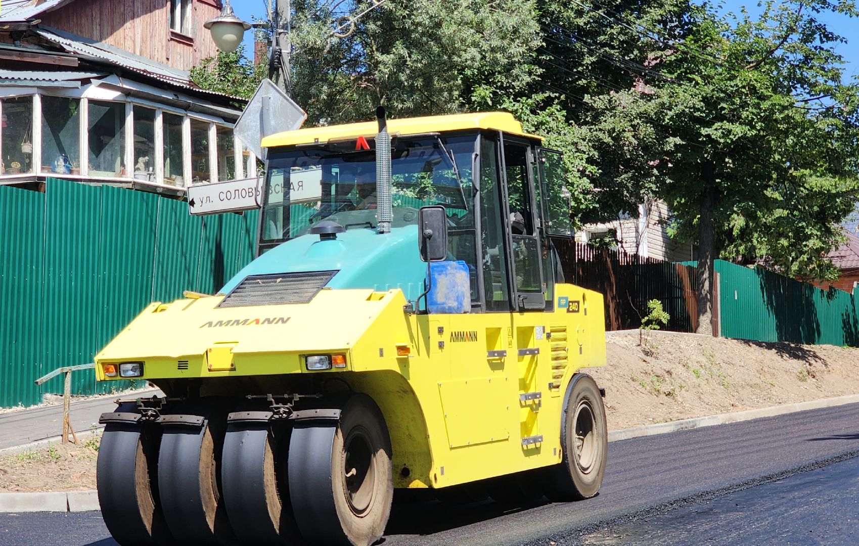 Звенигород, Образование, капитальный ремонт,