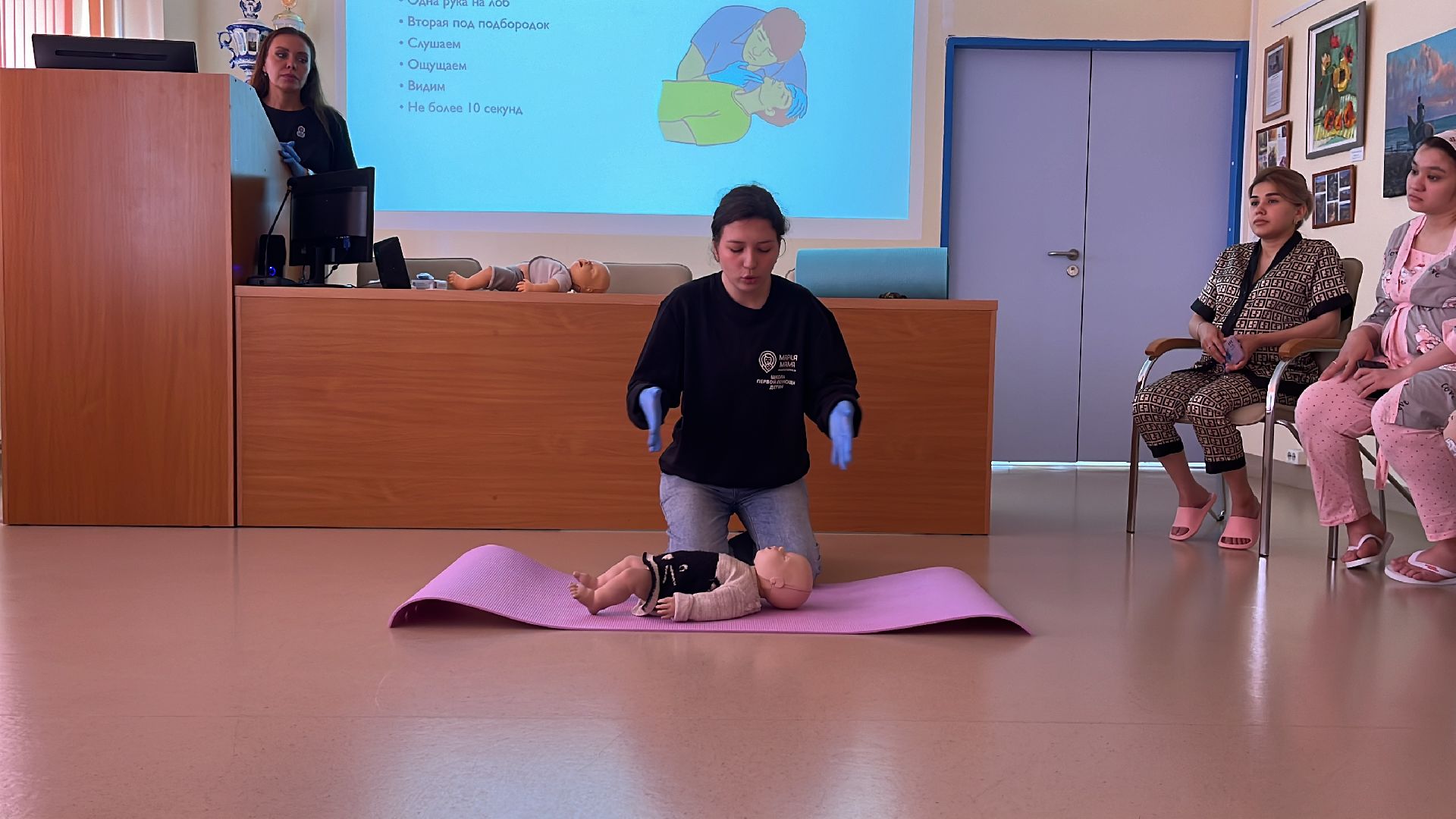 роддом, мастер-класс, первая помощь,