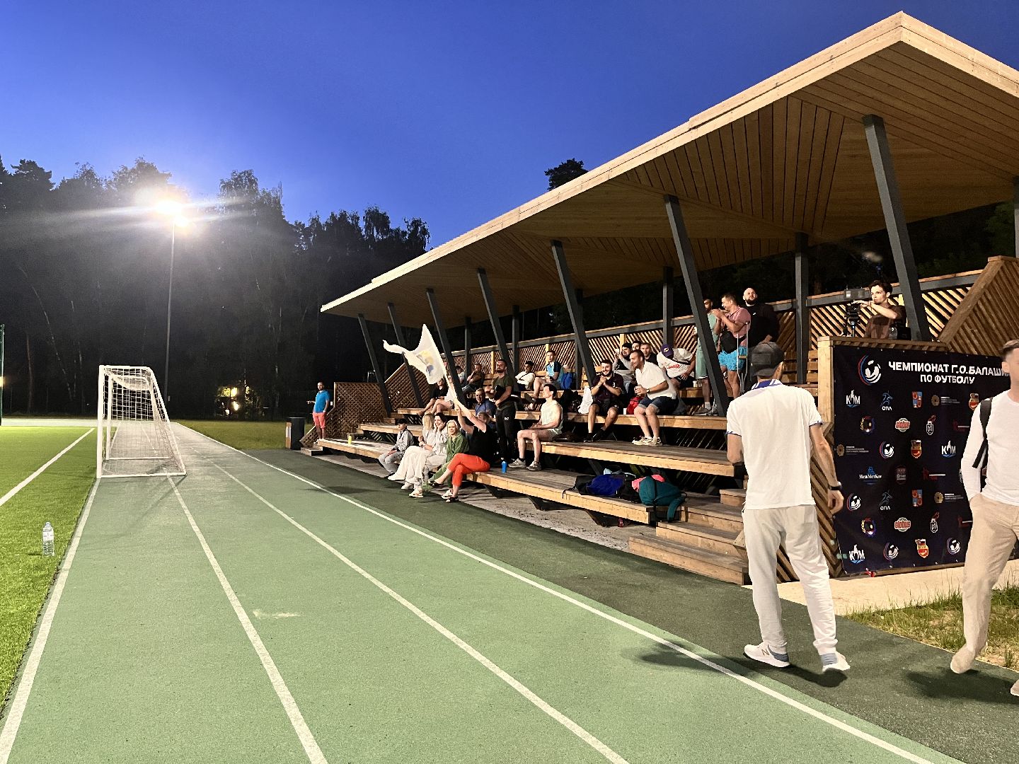 футбол, чемпионат, чемпионат по футболу,