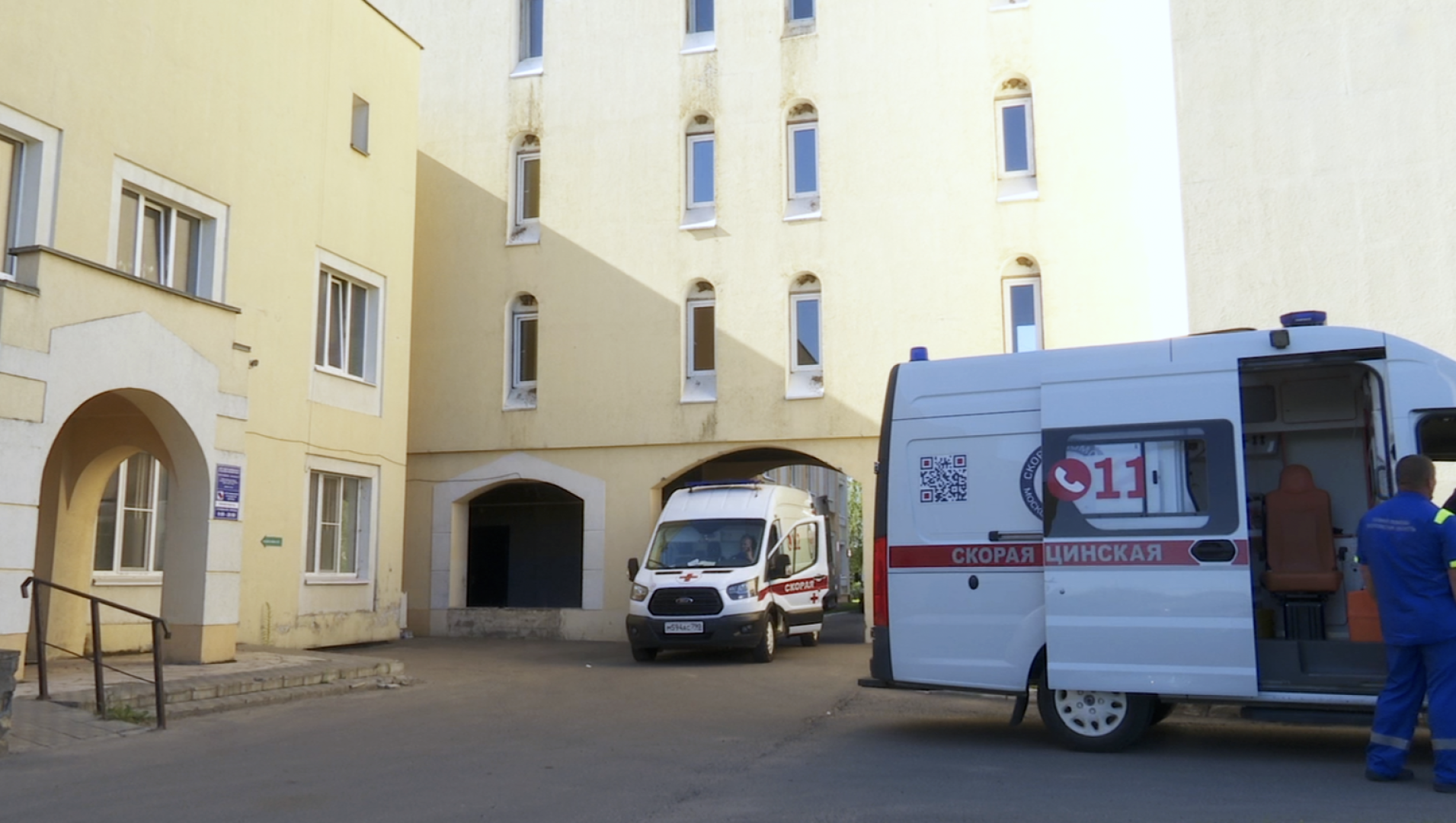 Клин, общество, здоровье, безопасность,