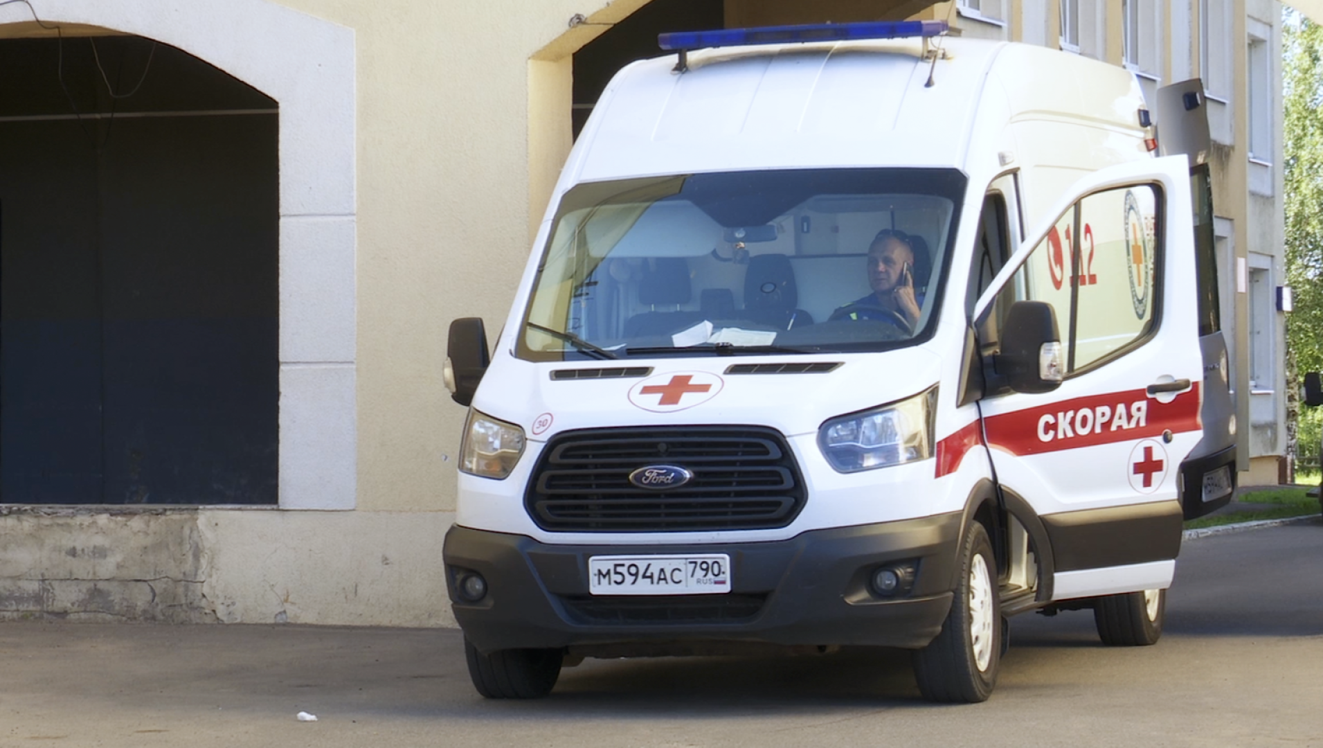 Клин, общество, здоровье, безопасность,