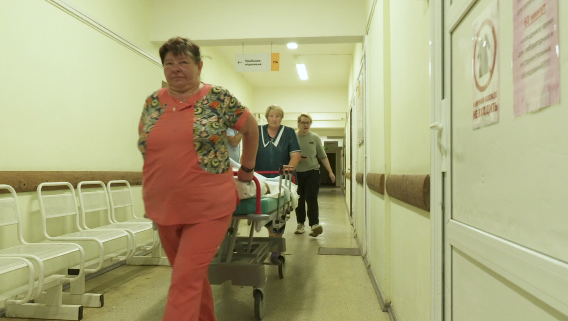 Клин, общество, здоровье, безопасность,