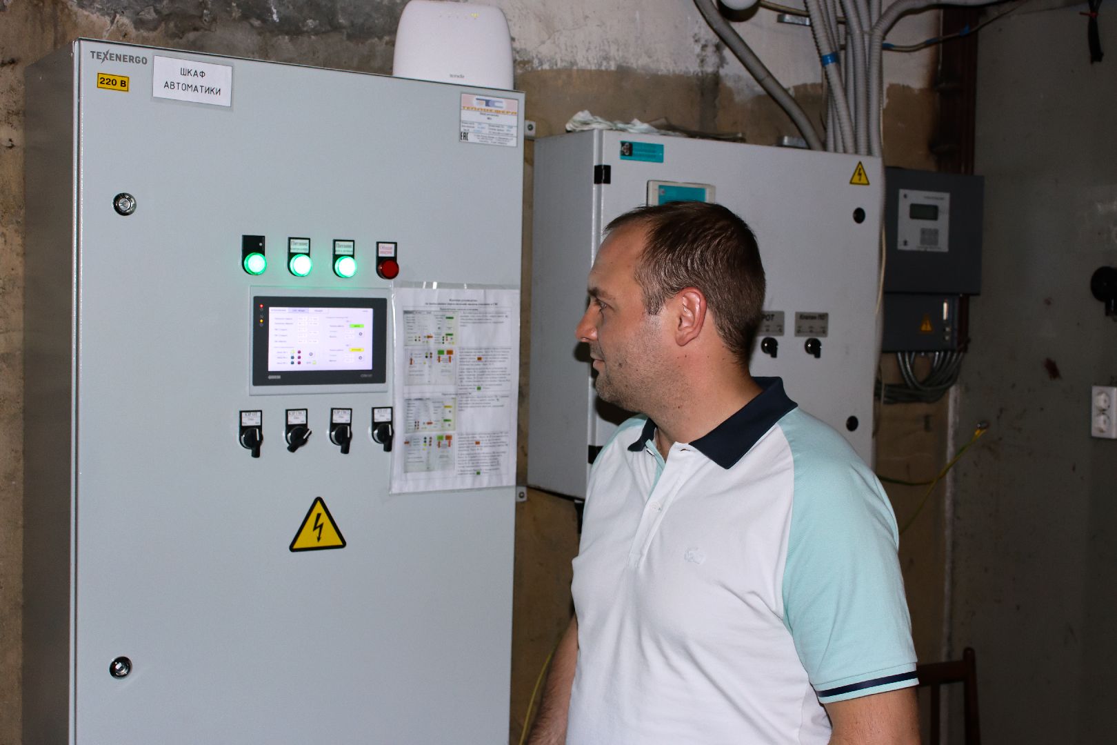 Евгений Хромушин, ЭКПО, Игорь Колесников, дзержинский,