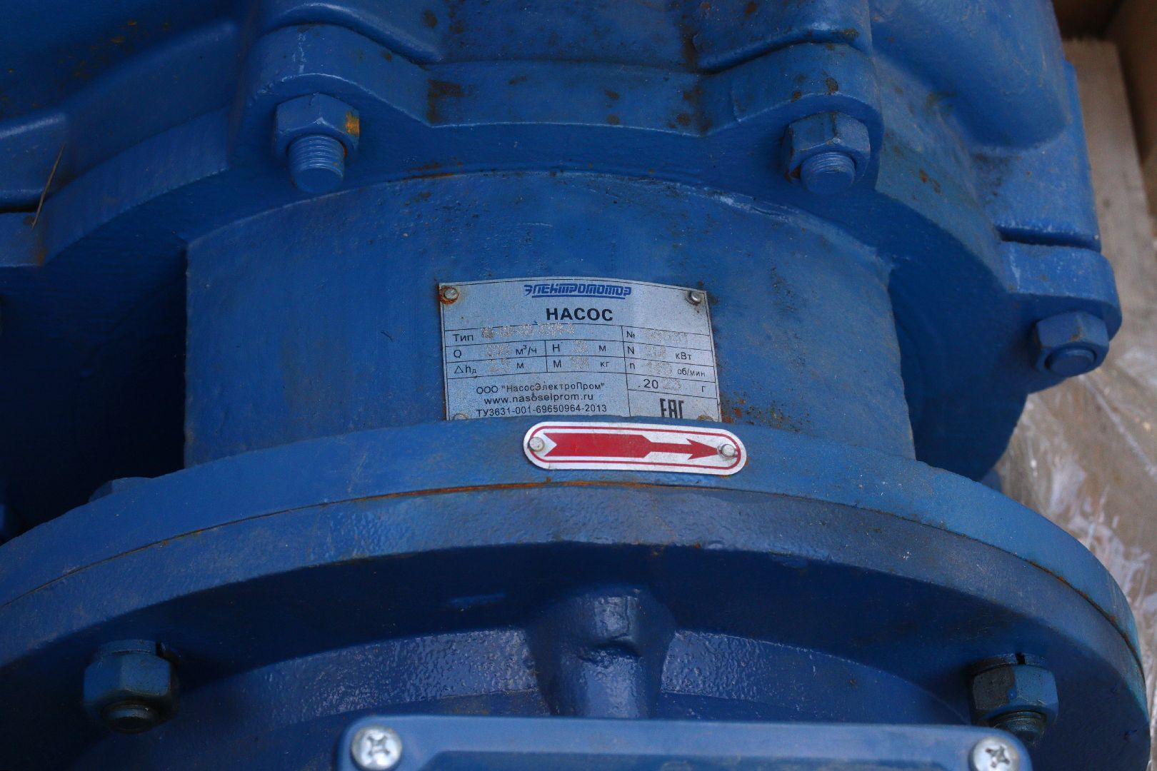 Евгений Хромушин, ЭКПО, Игорь Колесников, дзержинский,