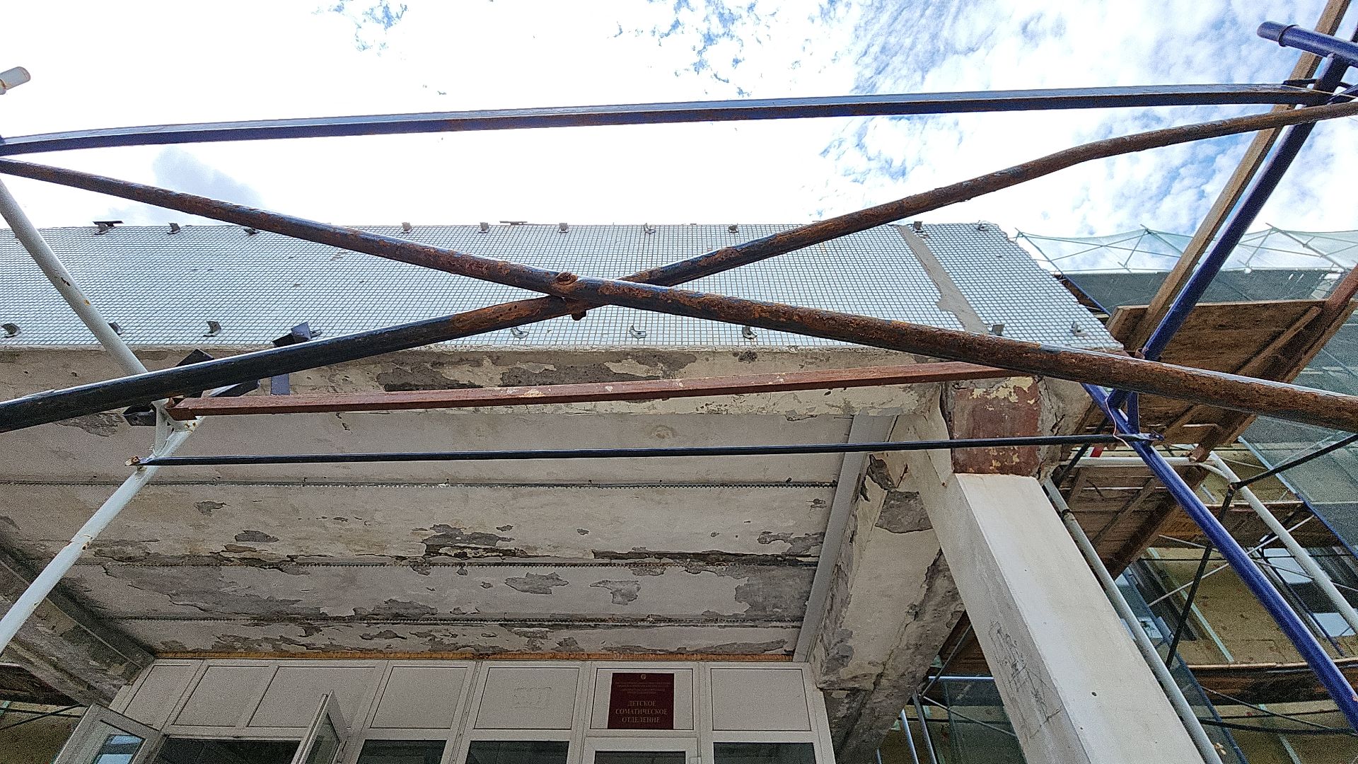 ремонт, капитальный ремонт, капитальный ремонт больницы, стройка, электросталь, мой город, здравоохранение,