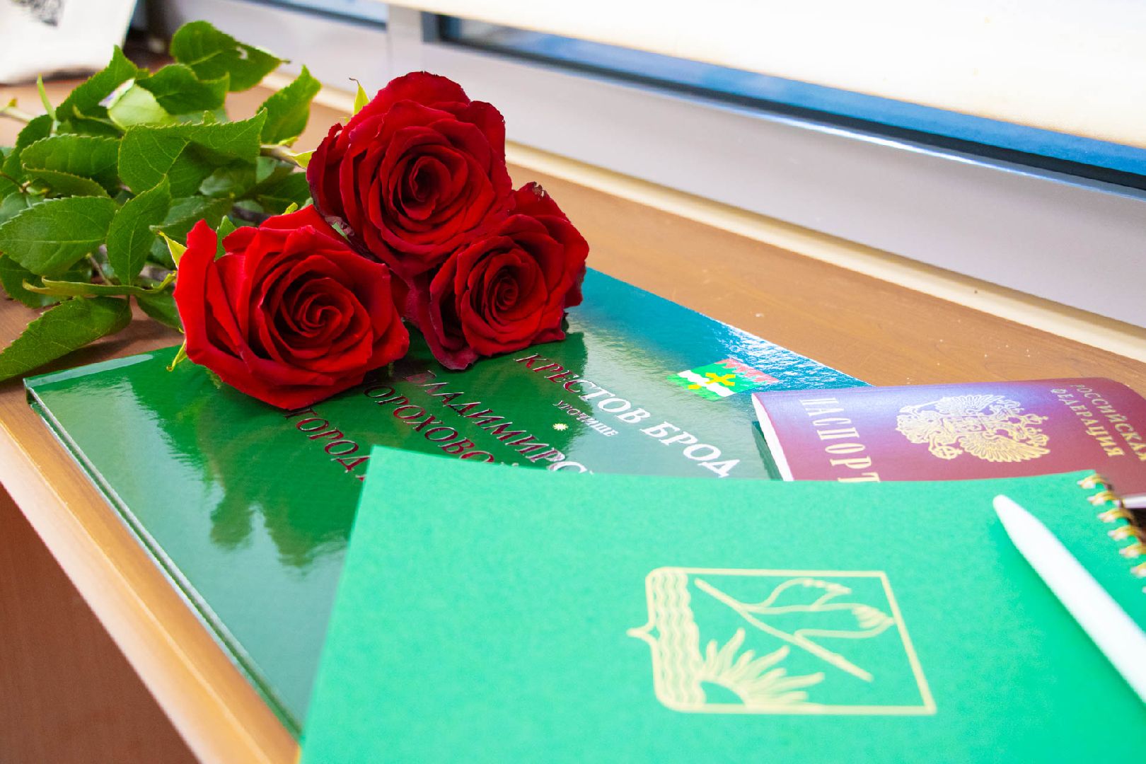 паспорт гражданина рф, торжественное вручение паспорта, Рошаль, Большая Шатура,