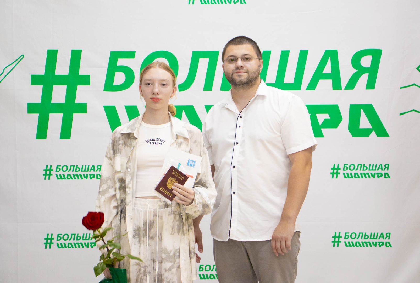 паспорт гражданина рф, торжественное вручение паспорта, Рошаль, Большая Шатура,