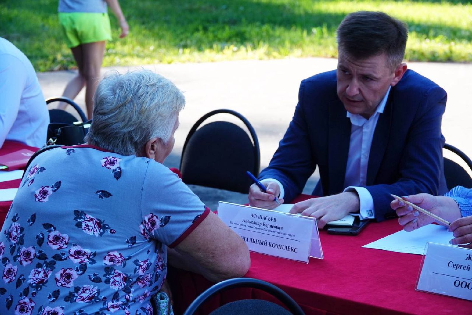 Выездная администрация, Диалог с властью, Почта России, Сбербанк,