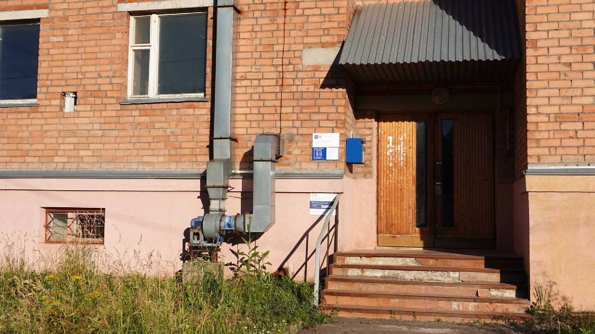 Выездная администрация, Диалог с властью, Почта России, Сбербанк,