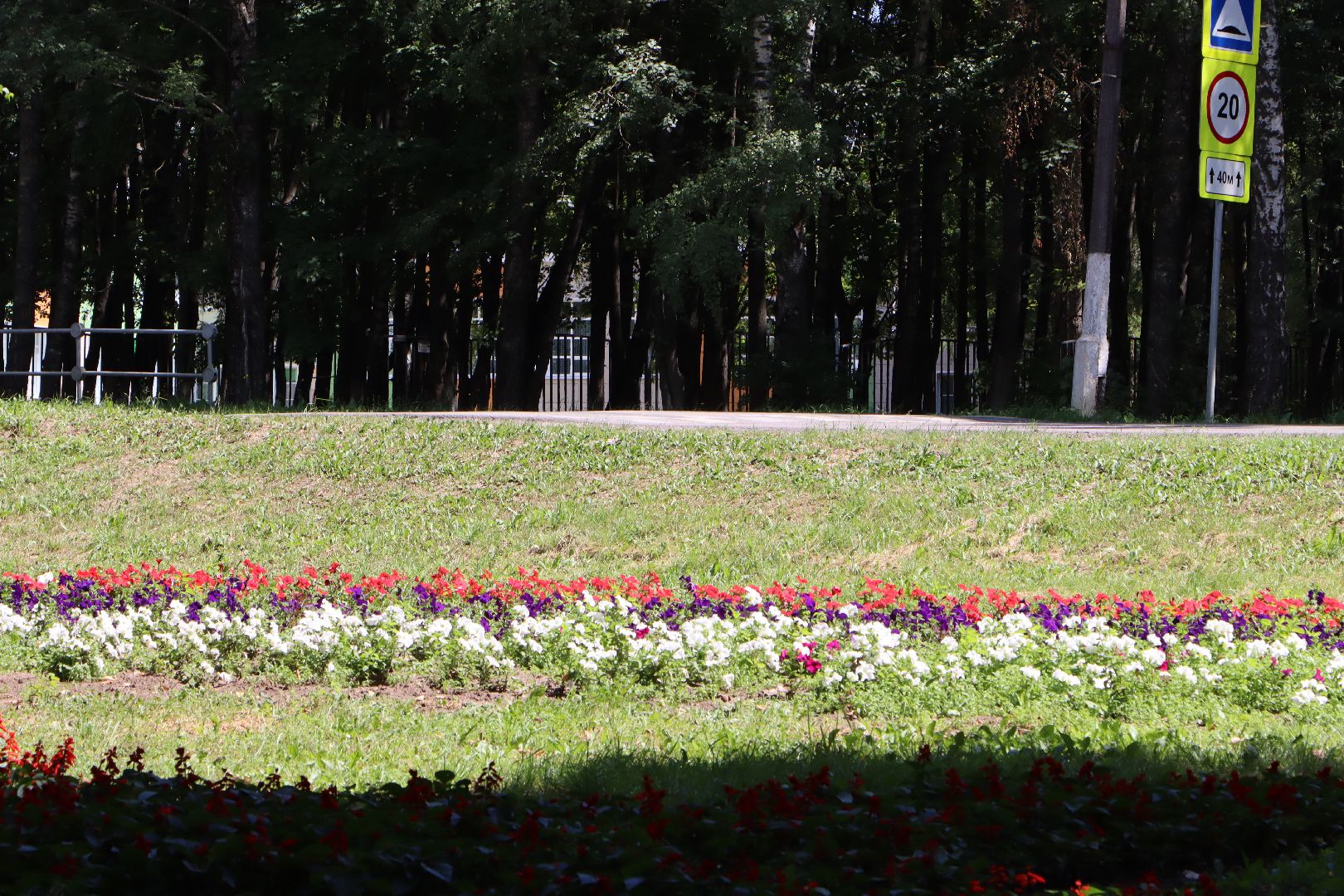 Сквер Победы Узуново, Серебряные Пруды, Памятник воинам-землякам, Формирование комфортной городской среды», нацпроект Жилье и городская среда,