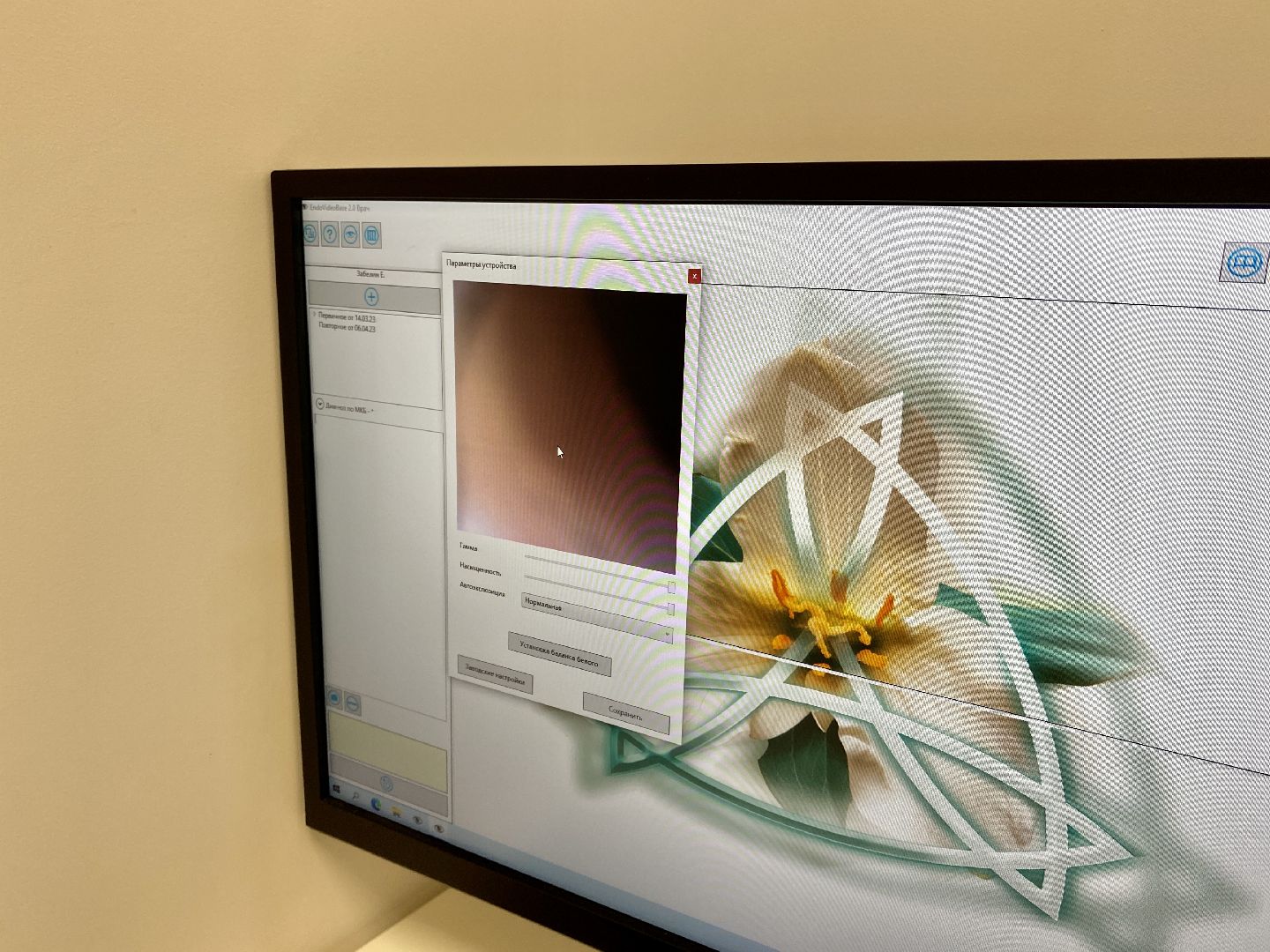 Клин, медицина, врачи, вакансии