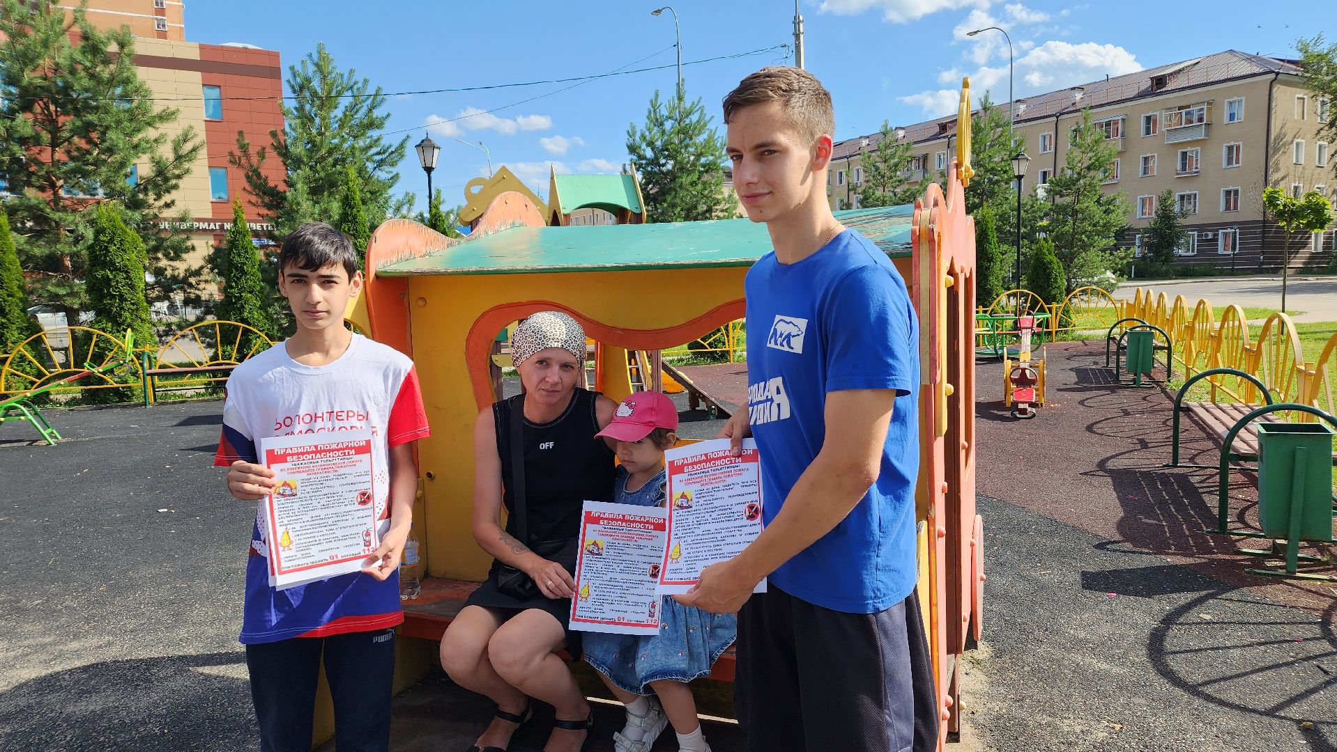 правила безопасности, пожарная безопасность, волонтеры, Лосино-Петровский,